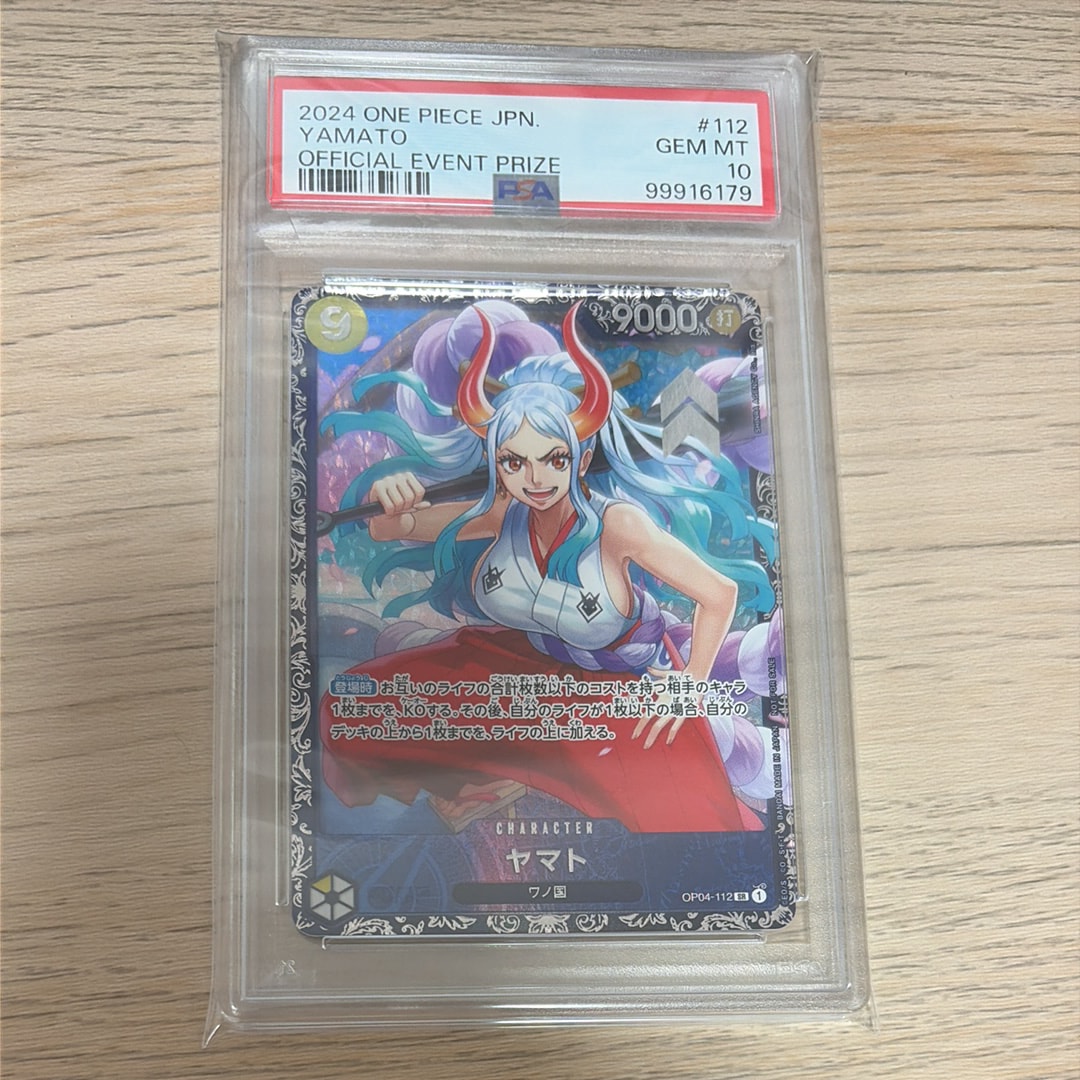 PSA10 ロロノア・ゾロ SR フラッグシップバトル ベスト8記念品　プロモ PSA 10 ロロノア・ゾロ SR フラッグシップバトル ベスト8記念品 - メルカリ