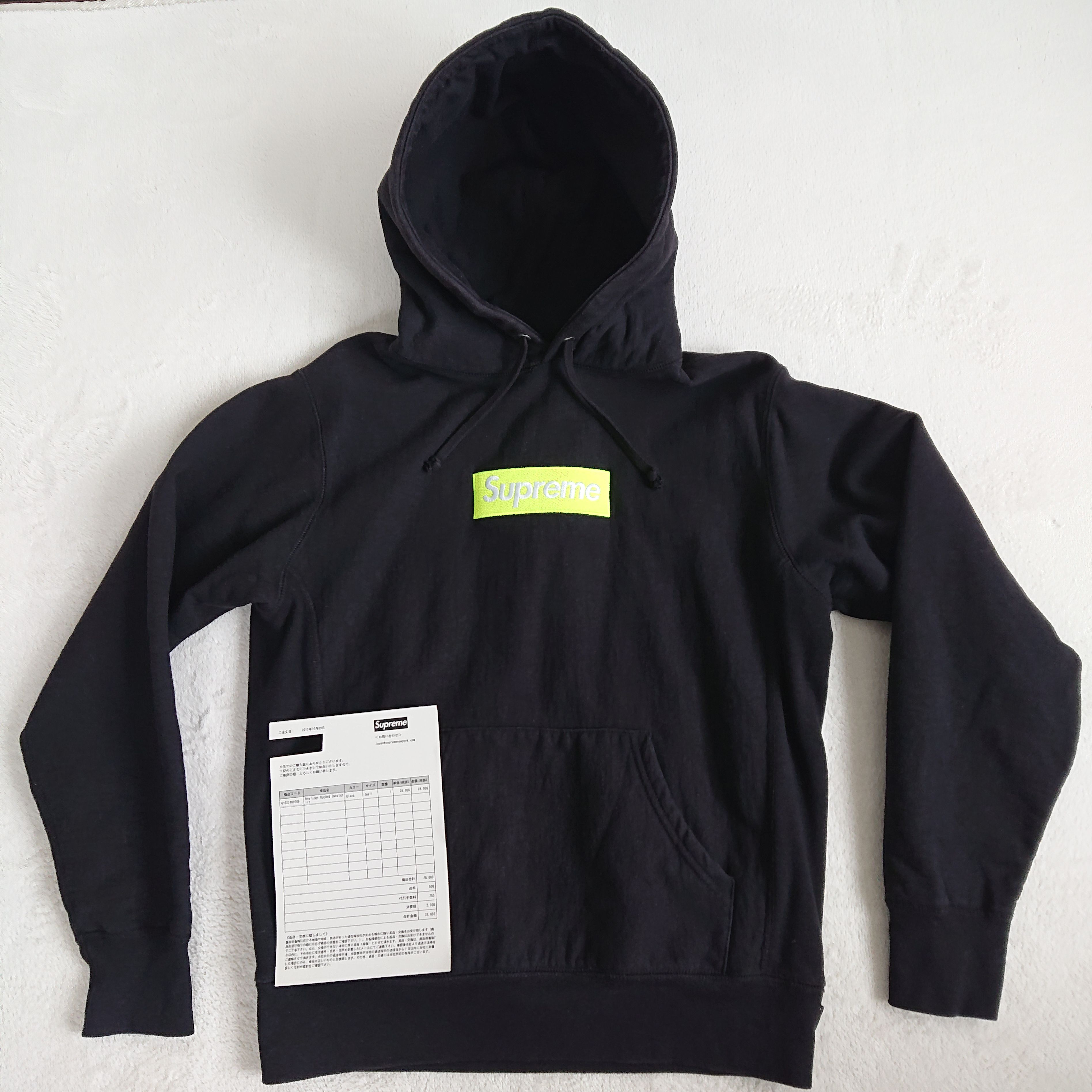Supreme Box Logo Hooded Sweatshirt "Black" (17FW)
