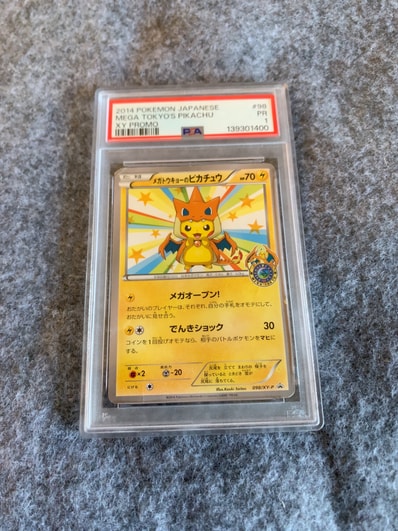 PSA10】メガトウキョーのピカチュウ: プロモ[XY-P 098/XY-P PSA10】メガトウキョーのピカチュウ: プロモ[XY-P 098/XY-P