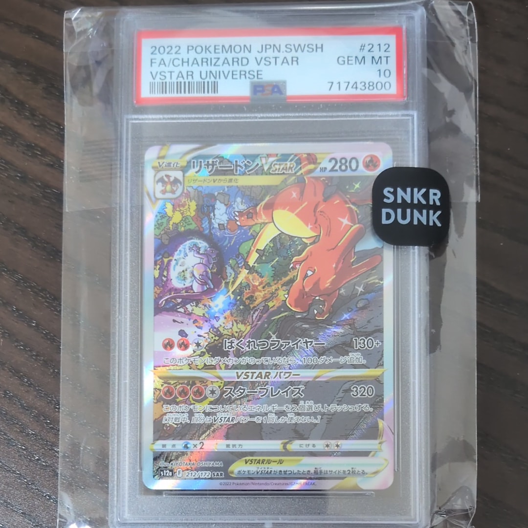 ポッチャマ CHR[sm11b 052/049](強化拡張パック「ドリームリーグ ポッチャマ CHR[sm11b 052/049](強化拡張パック「ドリームリーグ」)の