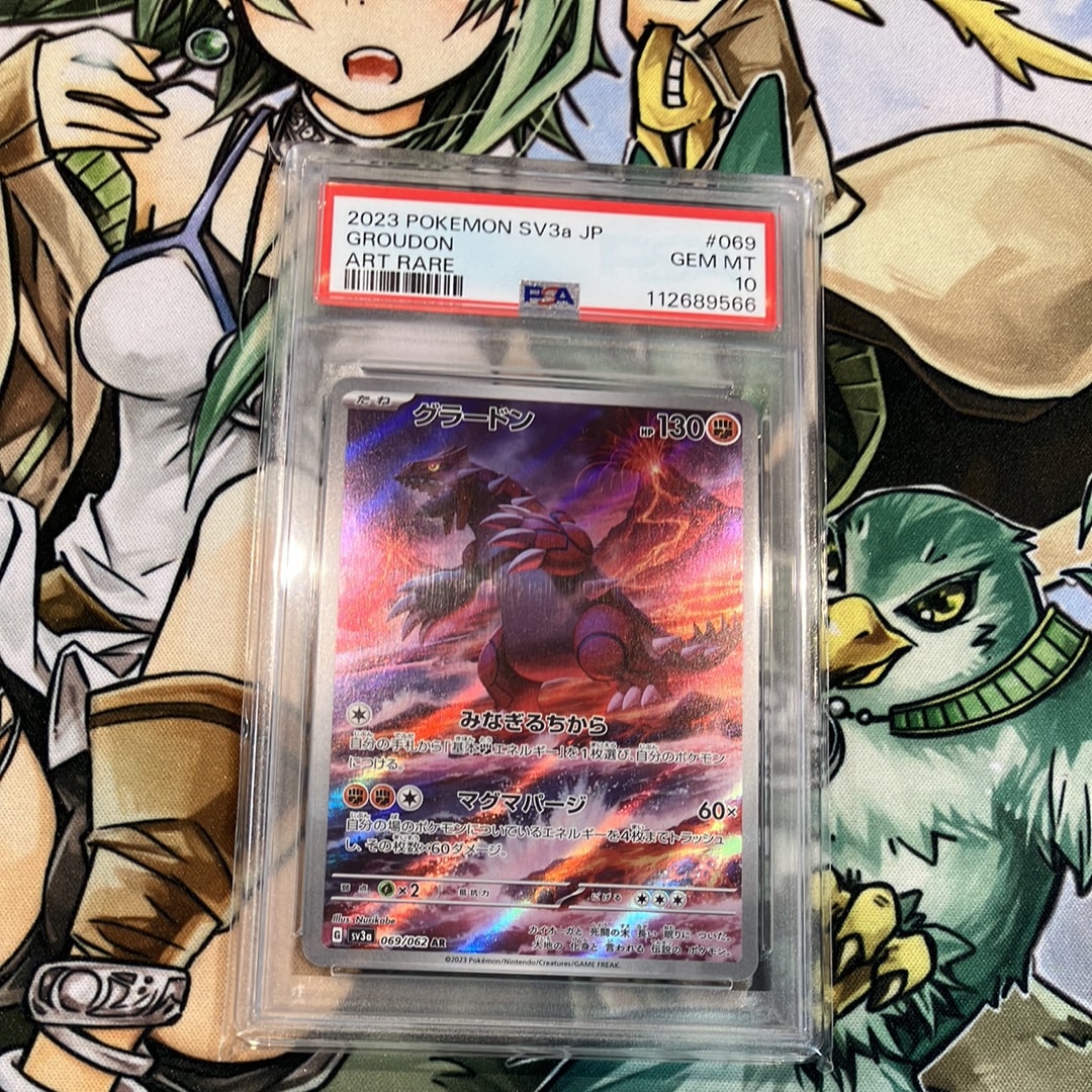 PSA10】グラードン AR[SV3a 069/062](強化拡張パック「レイジング