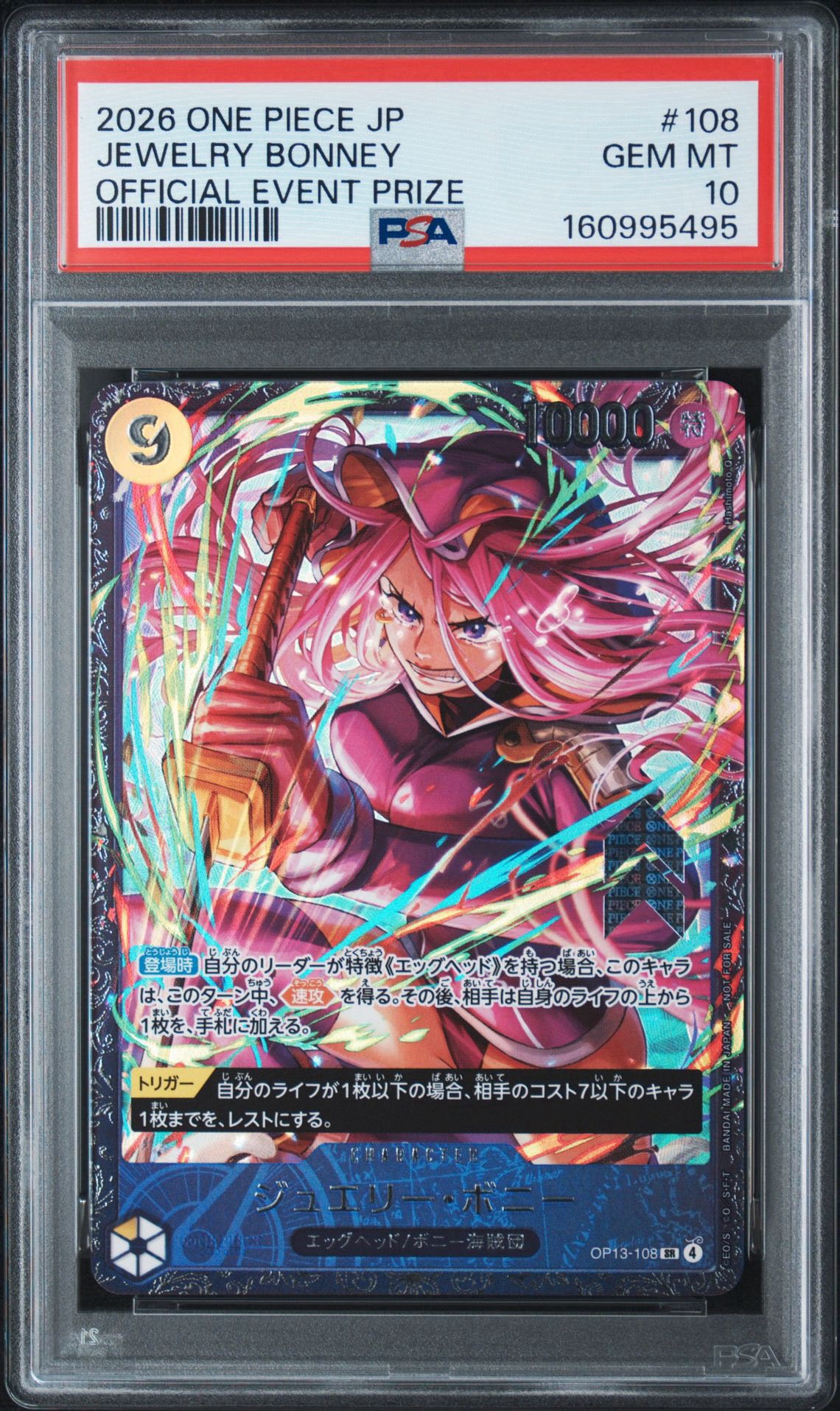 ジュエリー・ボニー SR [OP13-108](プロモーションカード「フラッグシップバトル2026 1月 ベスト8記念品」)