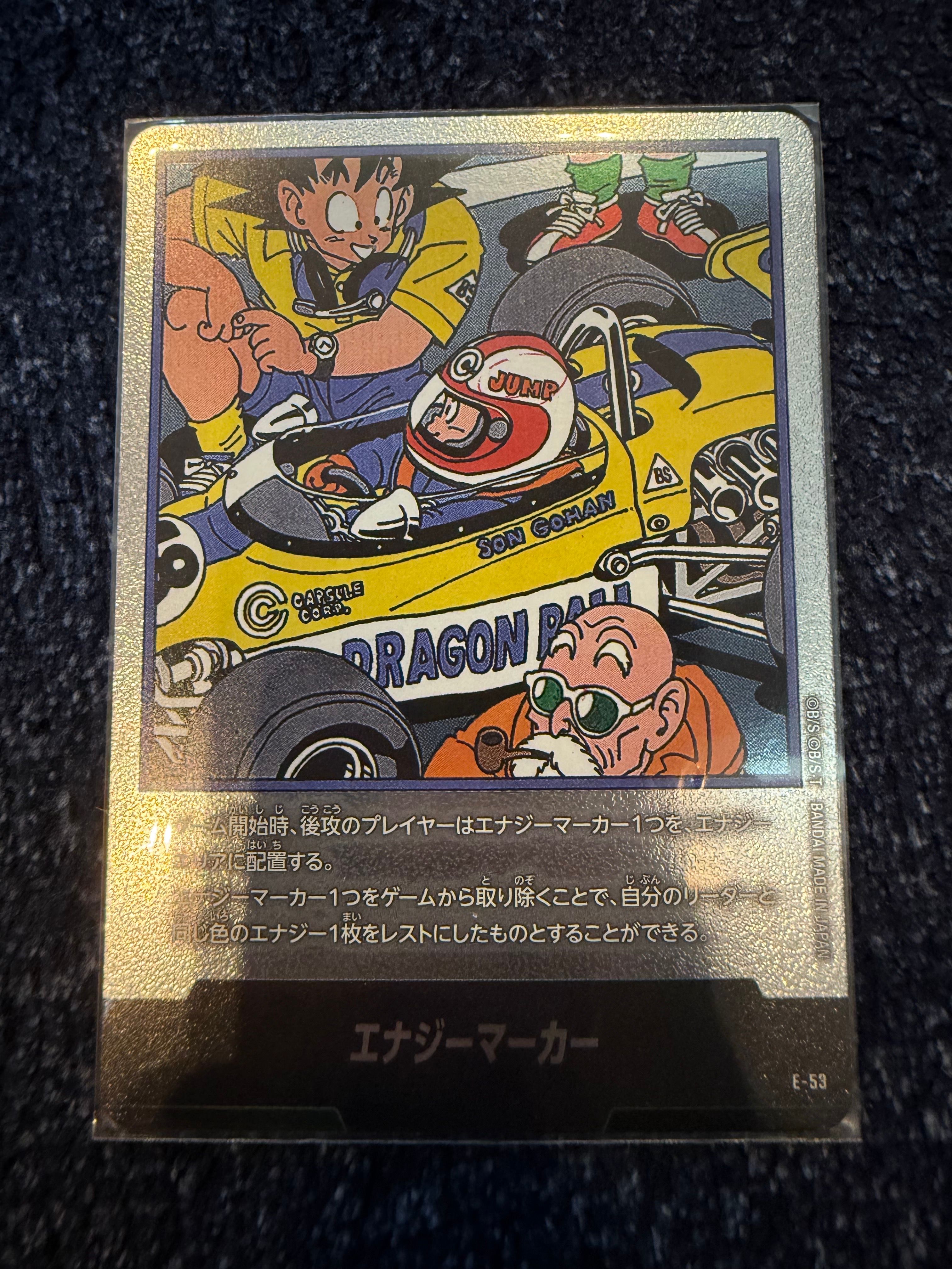 状態A】エナジーマーカー [E-52](フュージョンワールド「MANGA BOOSTER