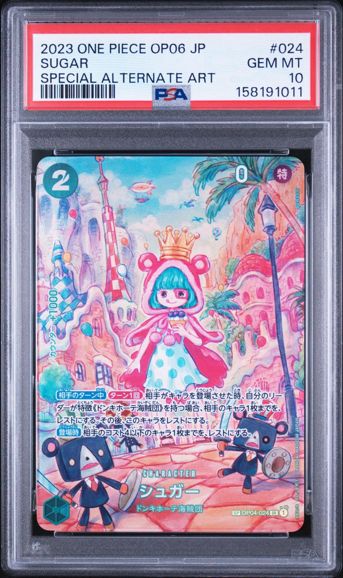 Sugar SR-SPC [OP04-024] (Booster Pack Wings of Captain)