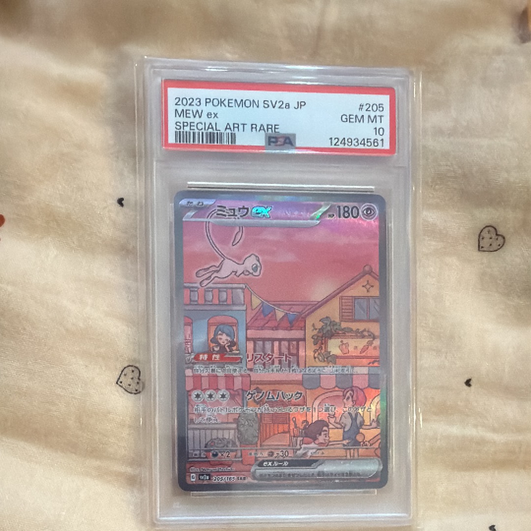 PSA10】カイオーガ P [XY-P 143](プロモーションカード「映画公開記念