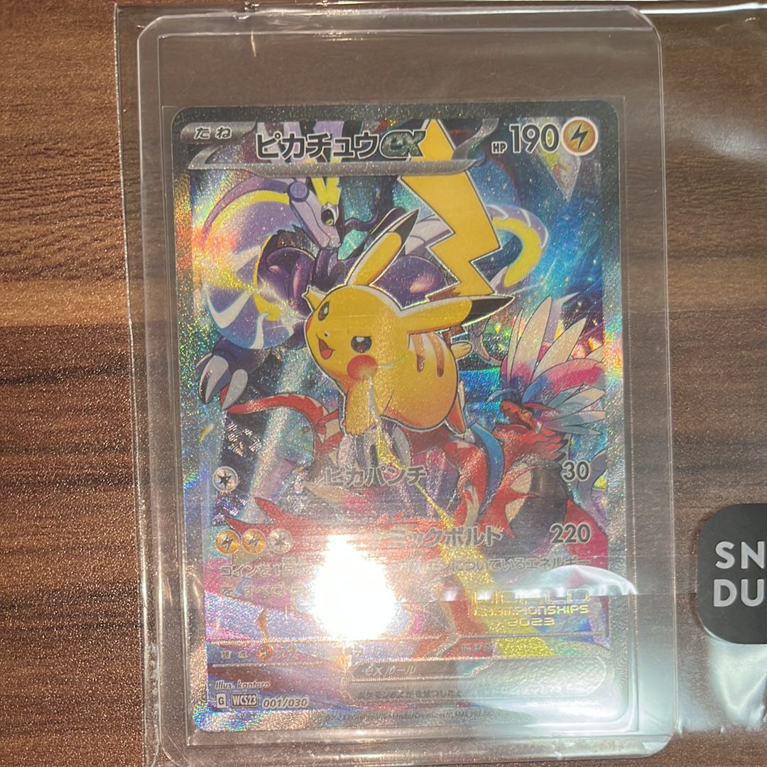 ピカチュウex [WCS23 001/030](ポケモンワールドチャンピオンシップス2023横浜 記念デッキ「ピカチュウ」)