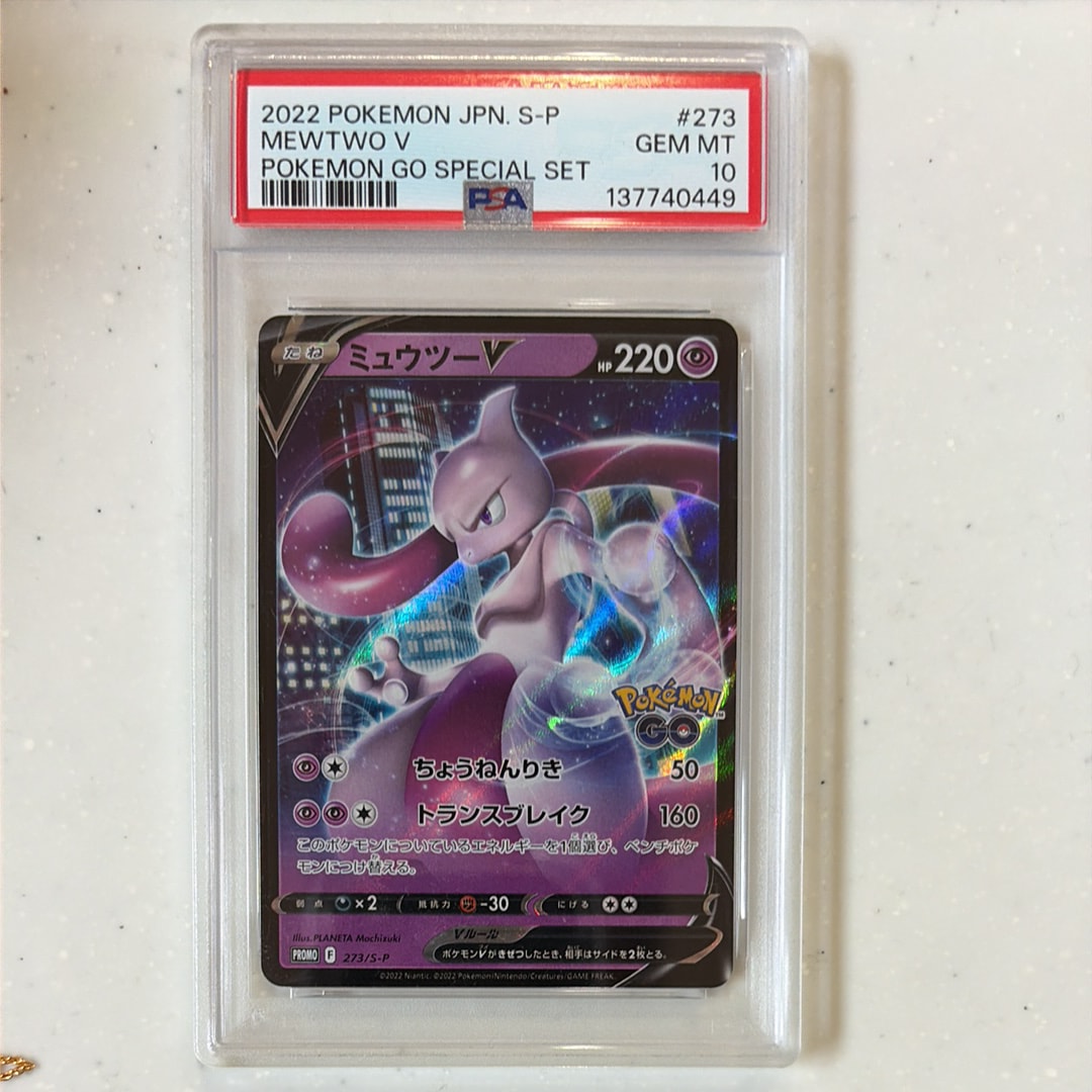 PSA10】レックウザソウルリンク [XY 034/048](BW / XY「エクストラ