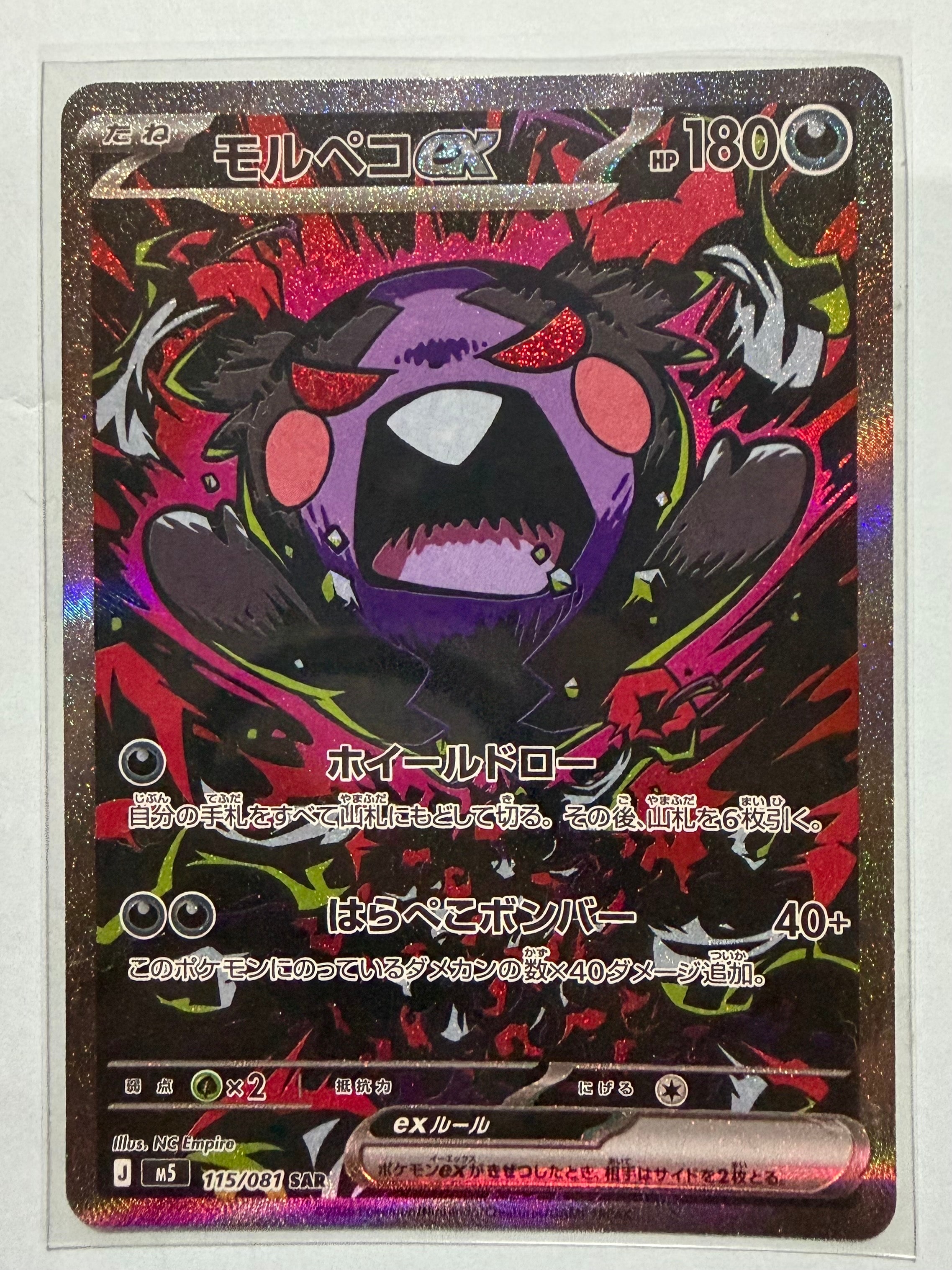 PSA10】ハッサム AR[SV3 116/108](拡張パック「黒炎の支配者」) 1枚の