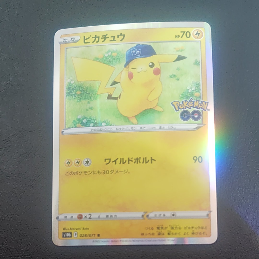 ピカチュウ R[s10b 028/071](強化拡張パック「Pokemon GO」)