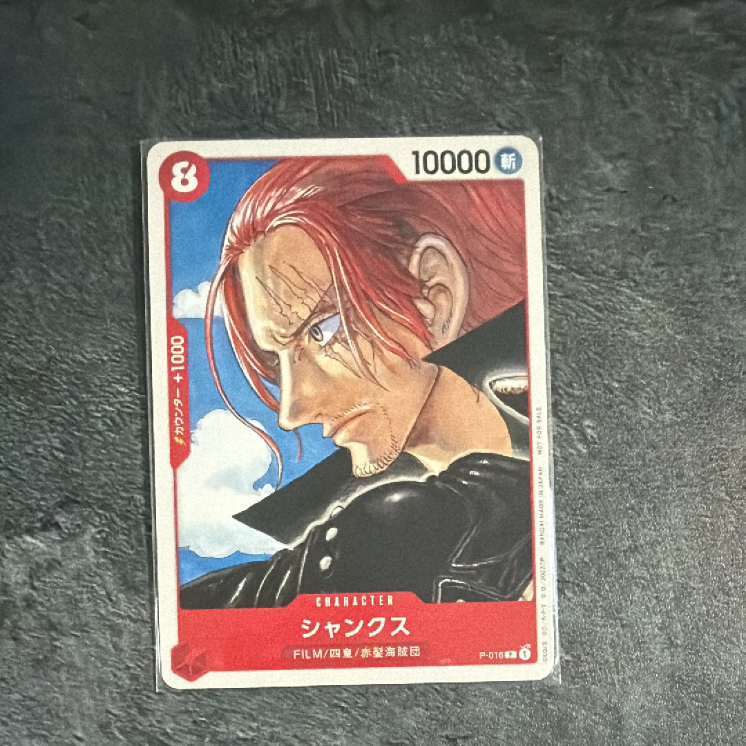 シャンクス [P-016] (「ONE PIECE FILM RED」映画特典 チュートリアル