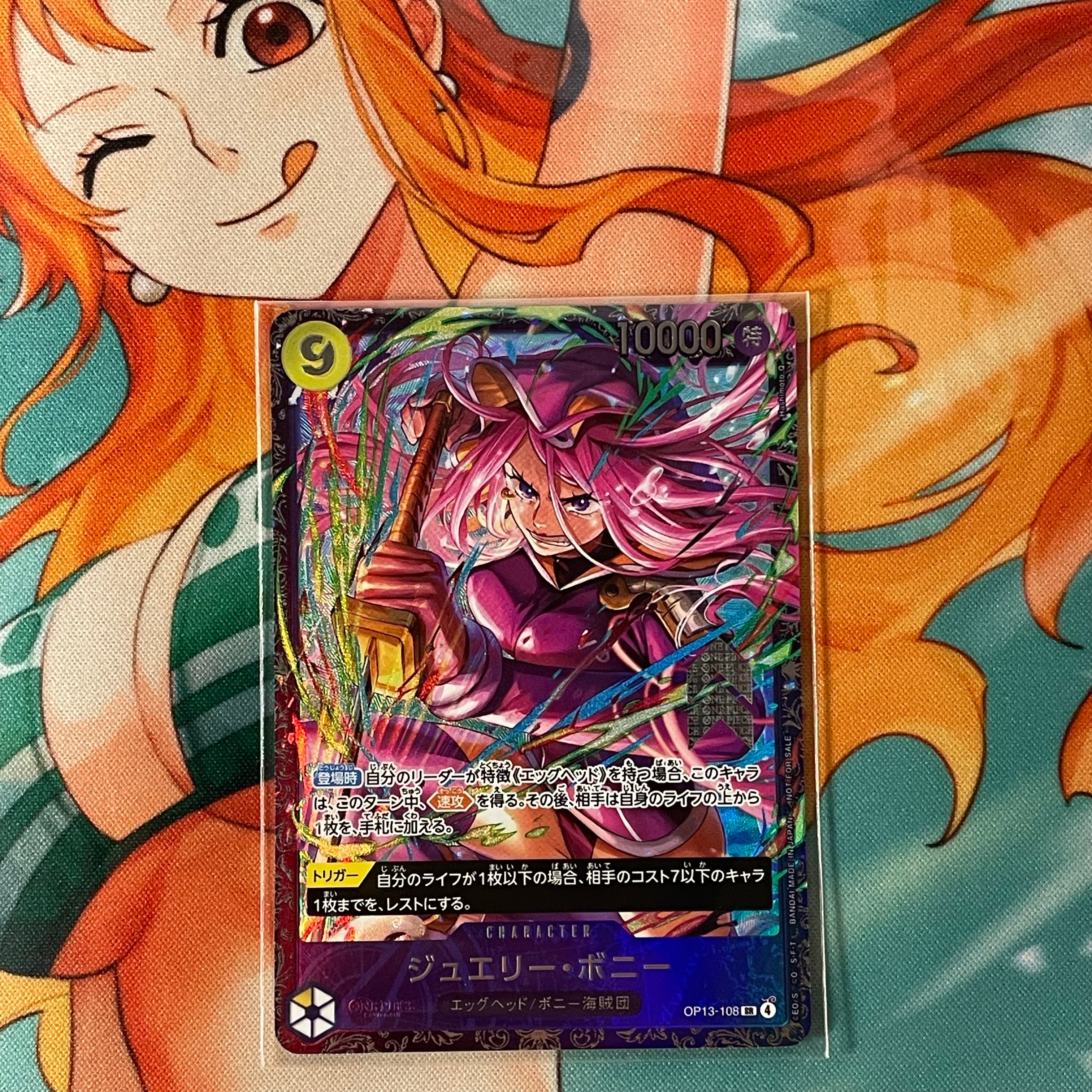 ジュエリー・ボニー SR [OP13-108](プロモーションカード「フラッグシップバトル2026 1月 ベスト8記念品」)