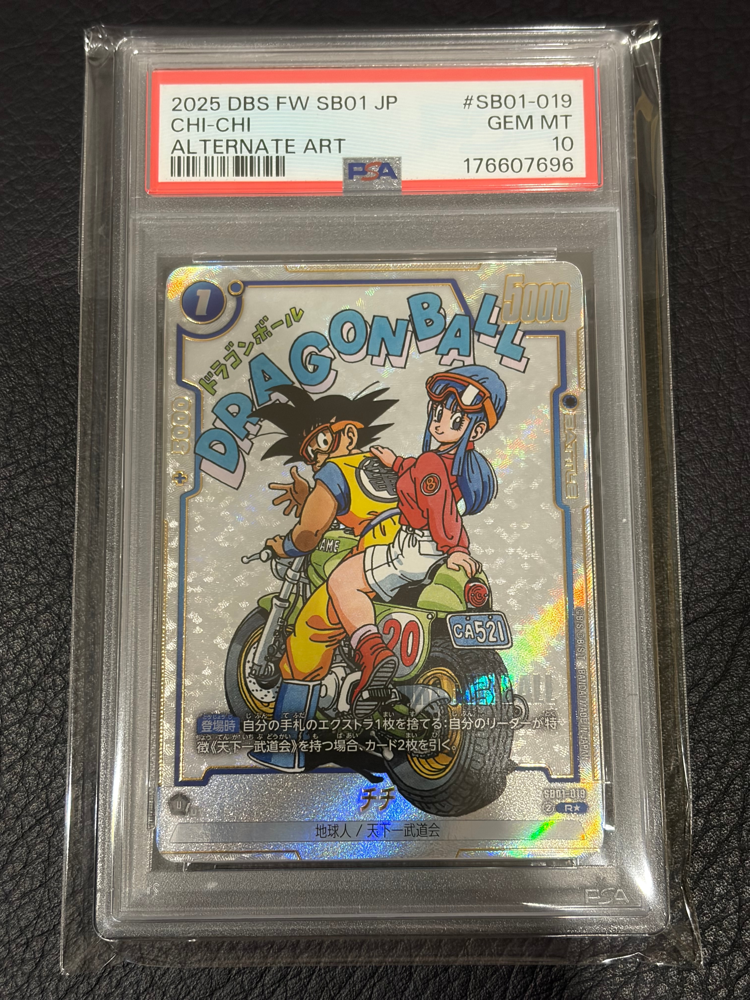 PSA10】チチ R☆ [SB01-019](フュージョンワールド「MANGA BOOSTER 01