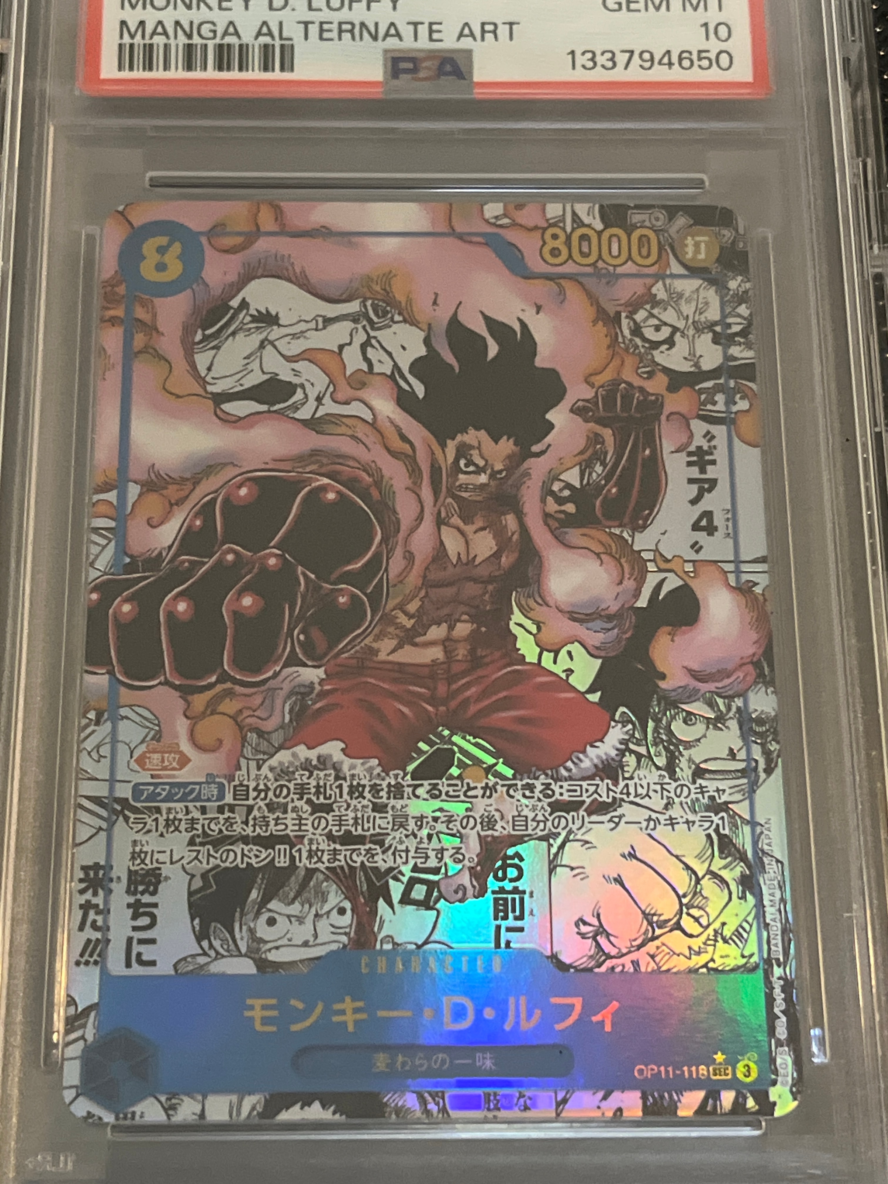 PSA10】モンキー・D・ルフィ SEC-SP (コミパラ) [OP11-118](ブースター