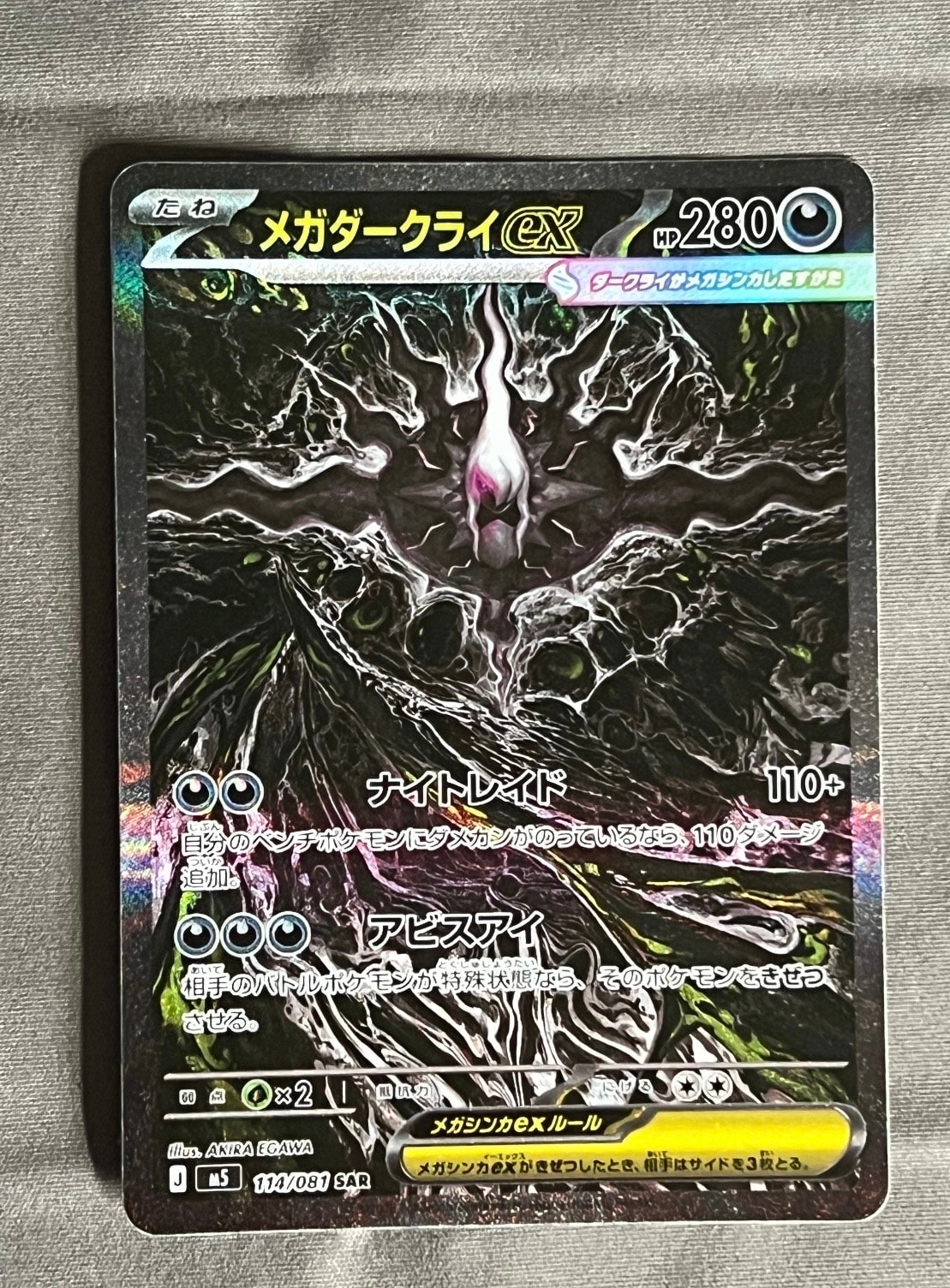 イーブイ: プロモ [SV-P 033](「 ポケモンカードゲーム教室