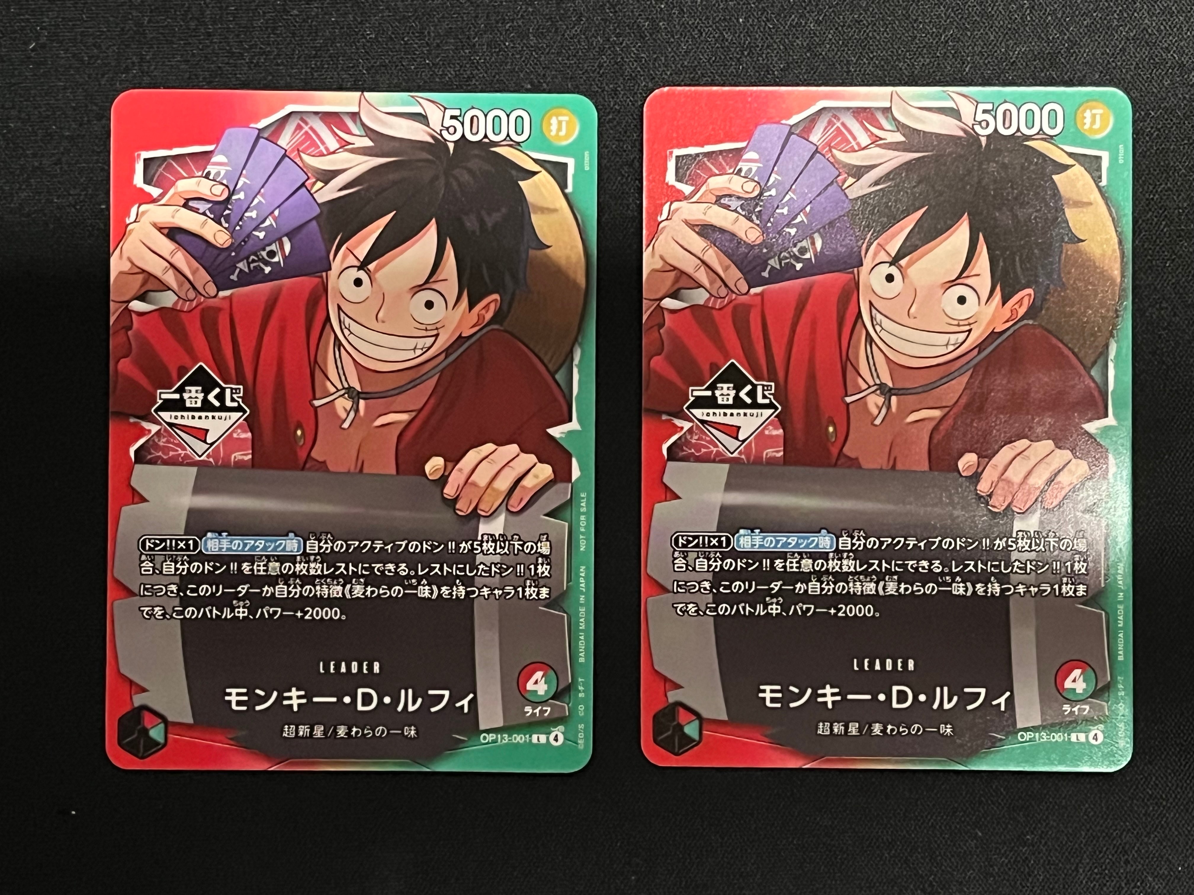 ワンピースカード 1番くじ モンキー・D・ルフィ2枚、I賞、G賞【新品未開封】 shopmt_20260214003