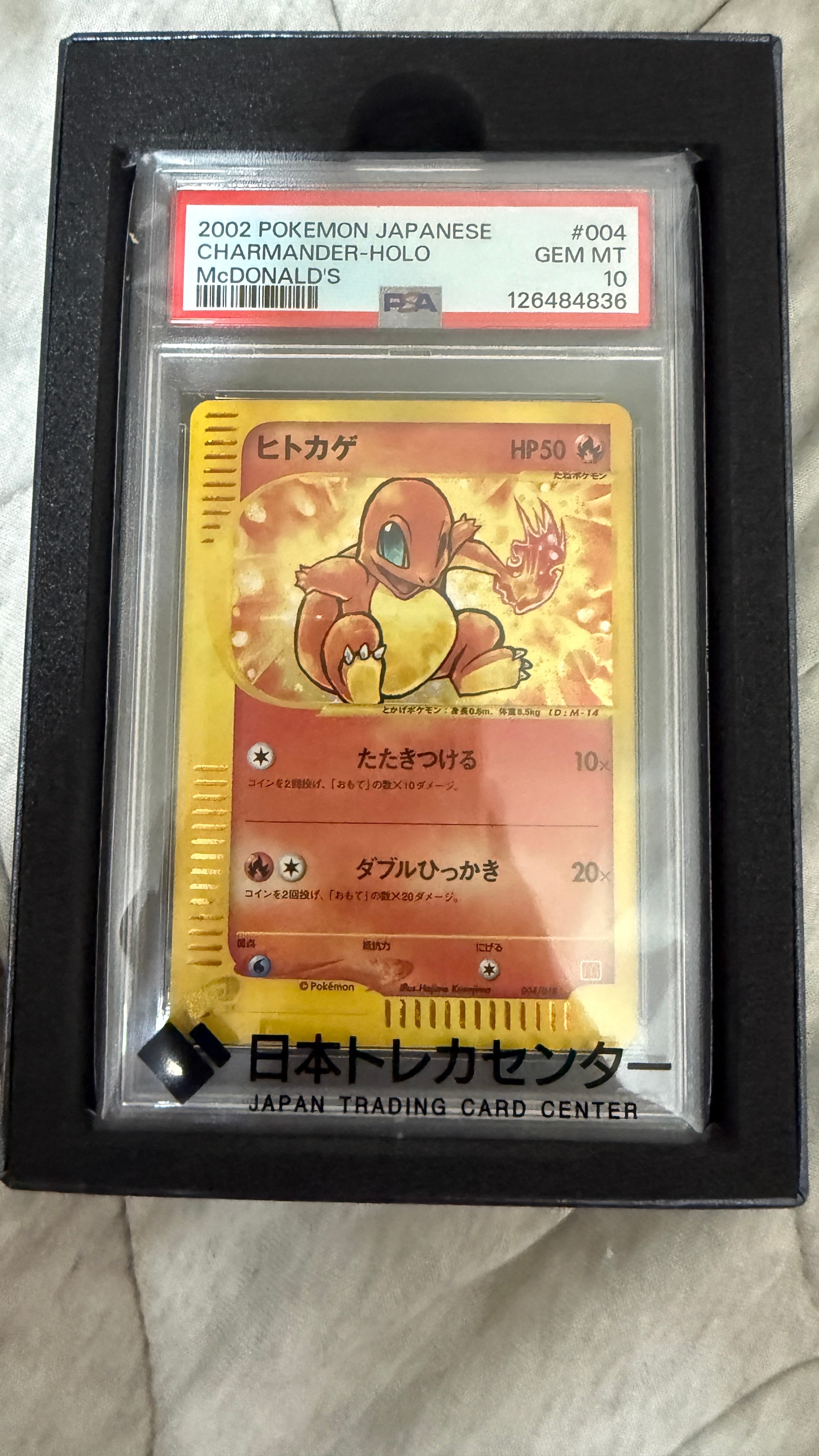 ヒトカゲ[eM 004/018](マクドナルドオリジナル「ミニマム☆パック」)の