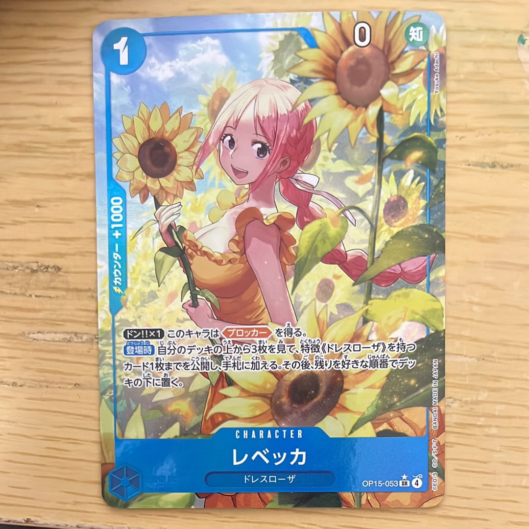 PSA10】シャーロット・リンリン SR [ST07-010] (フラッグシップバトル