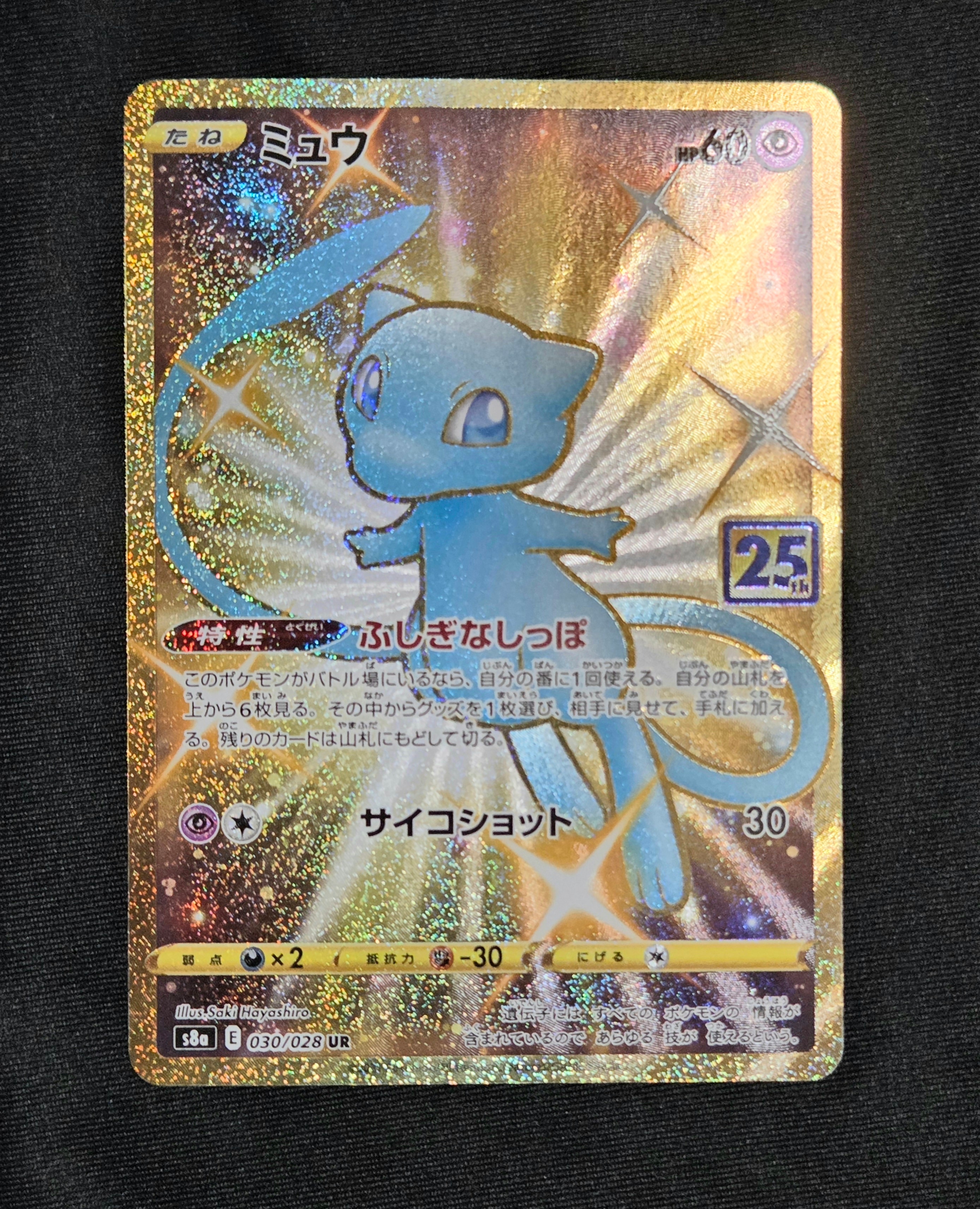 PSA10】レックウザEX P [XY-P 123](プロモーションカード「月刊