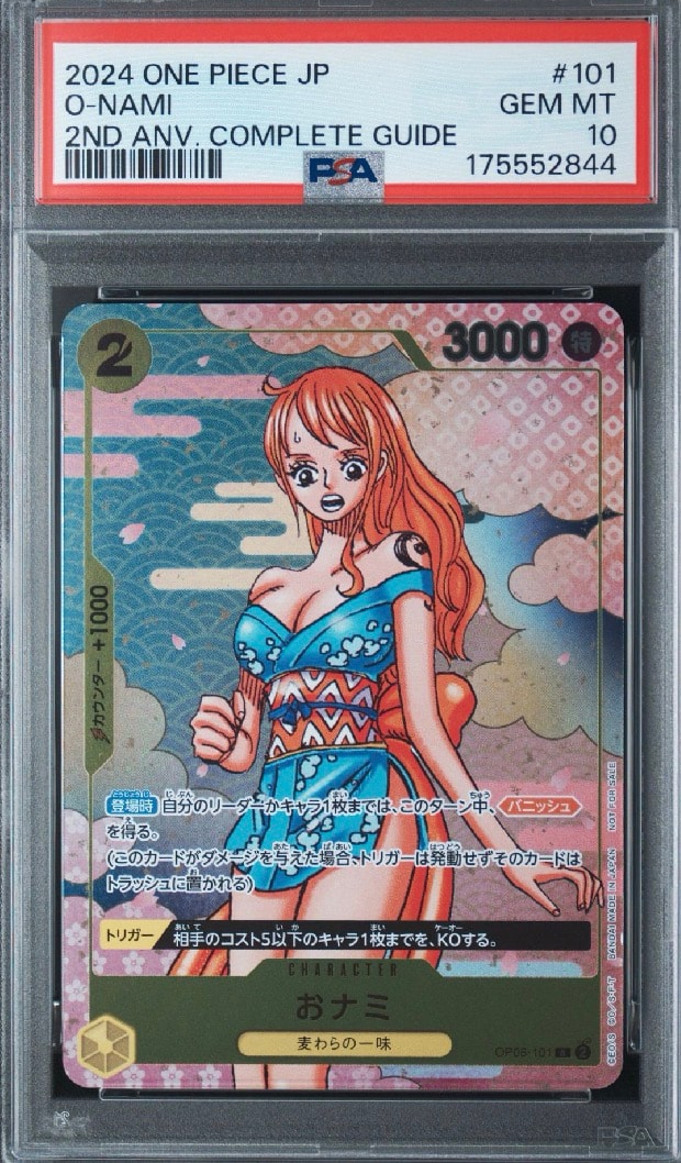 PSA9】おナミ R [OP06-101](プロモーションカード「ONE PIECE CARD