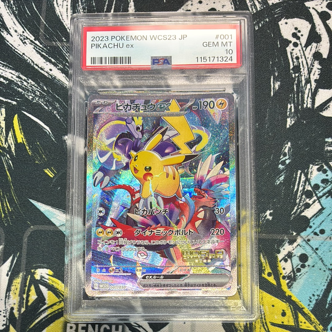ピカチュウex [WCS23 001/030](ポケモンワールドチャンピオンシップス2023横浜 記念デッキ「ピカチュウ」)