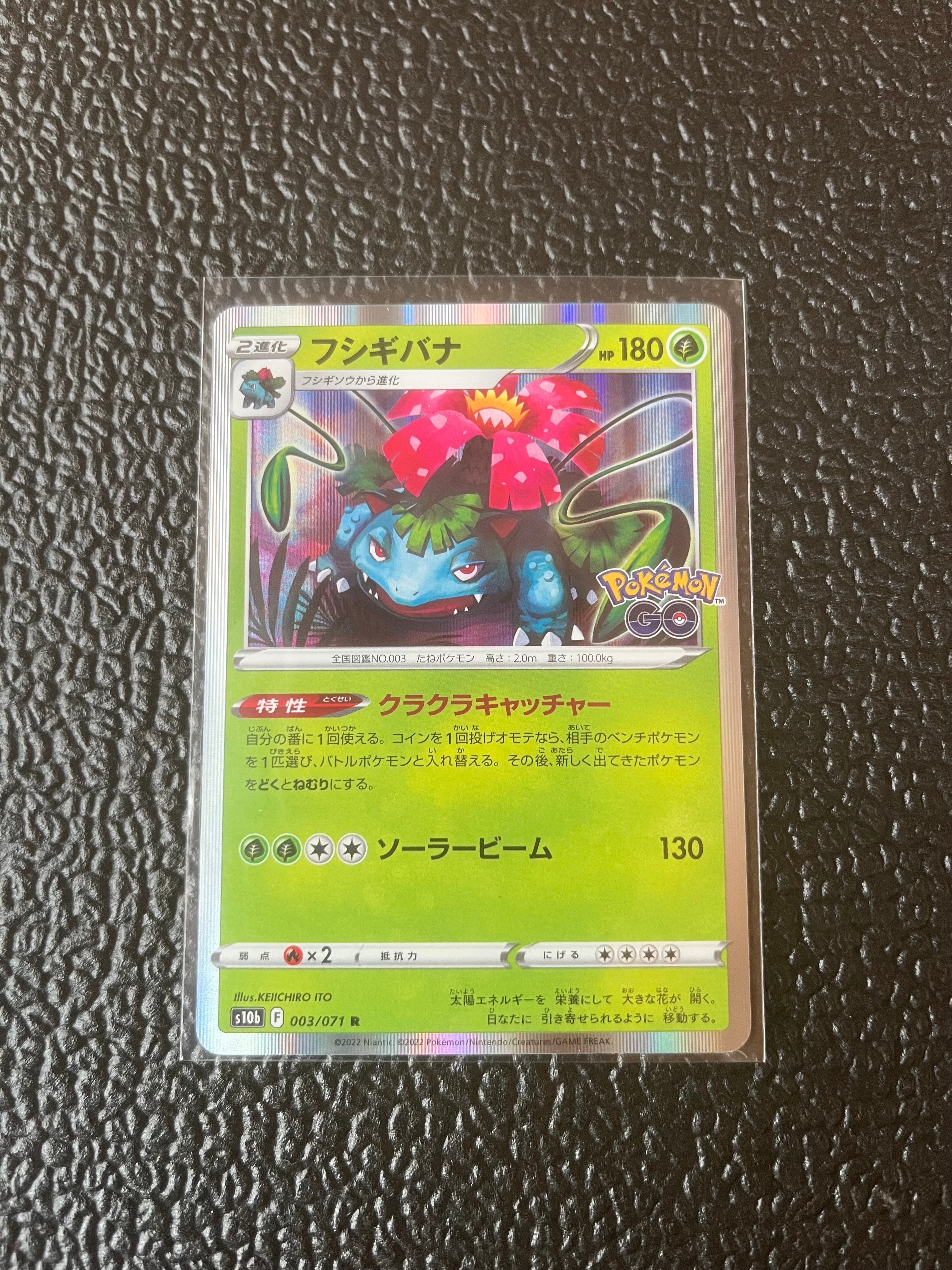 PSA10】エーフィV SR: SA[S6a 081/069](強化拡張パック「イーブイ