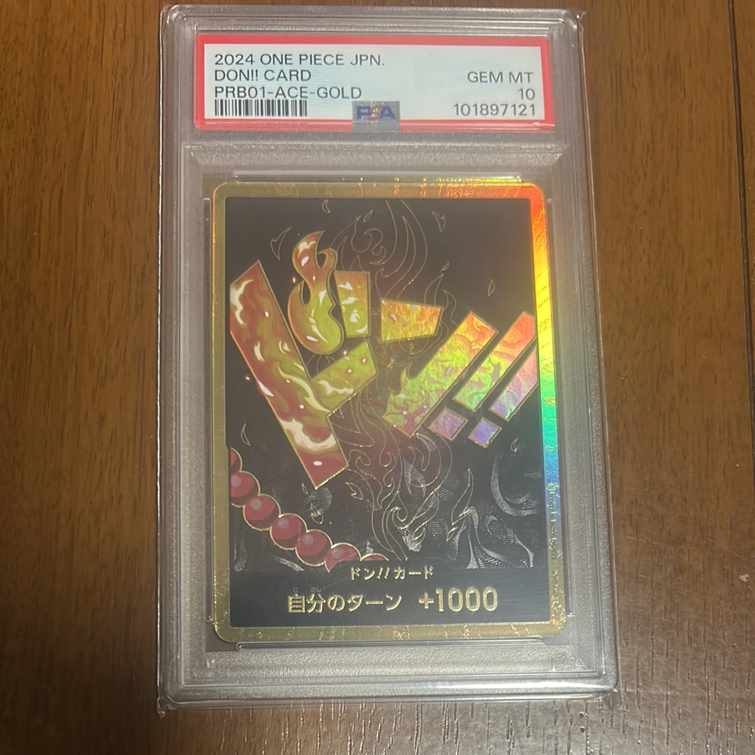 ドン!!カード : ポートガス・D・エース スーパーパラレル (プレミアム