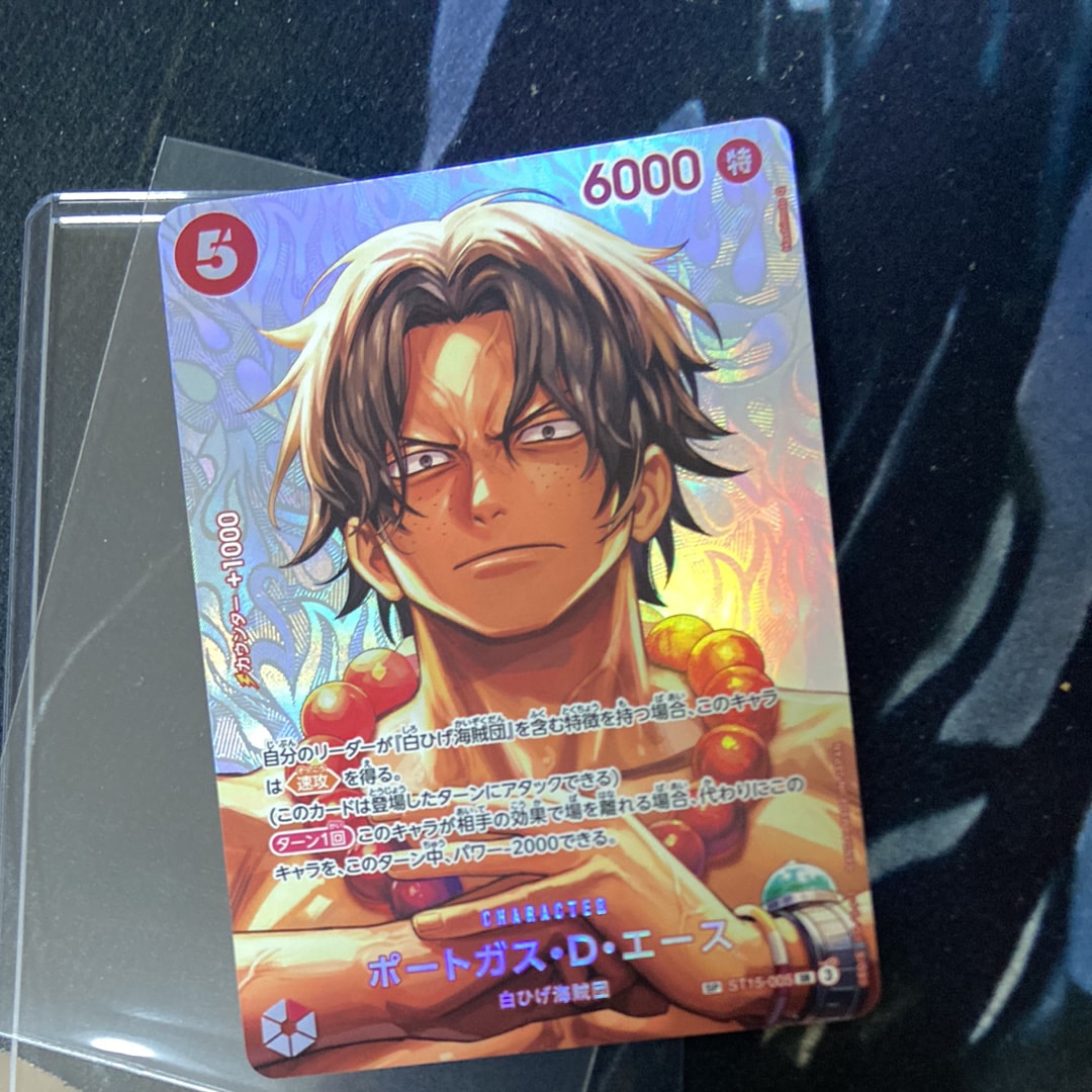 PSA10】ポートガス・D・エース SR [ST15-005](プロモーションカード