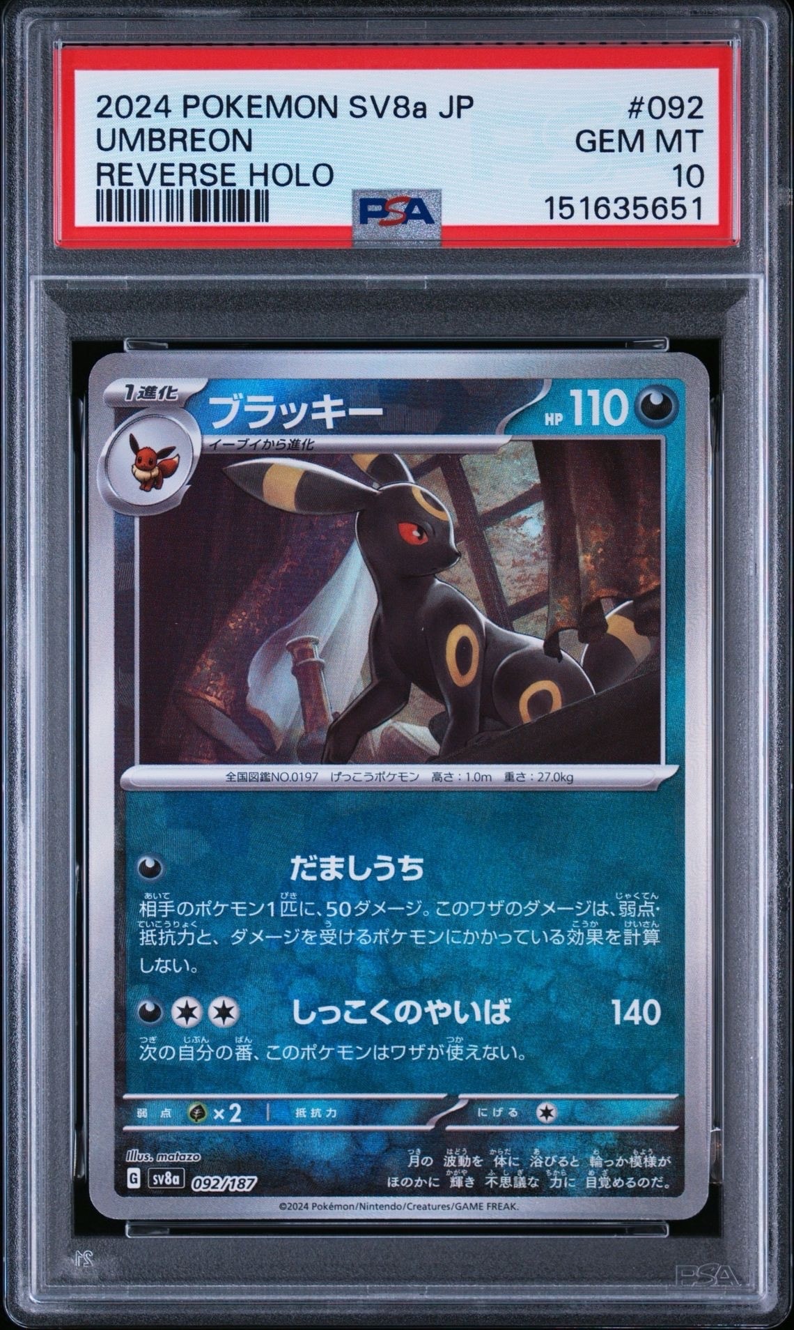 ケルディオ AR[s12a 179/172](ハイクラスパック「VSTARユニバース」)の