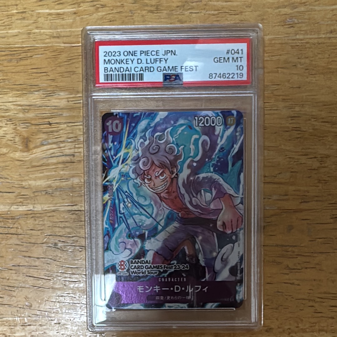 モンキー・D・ルフィ P [P-041] (BANDAI CARD GAMES Fest23-24 World Tour)