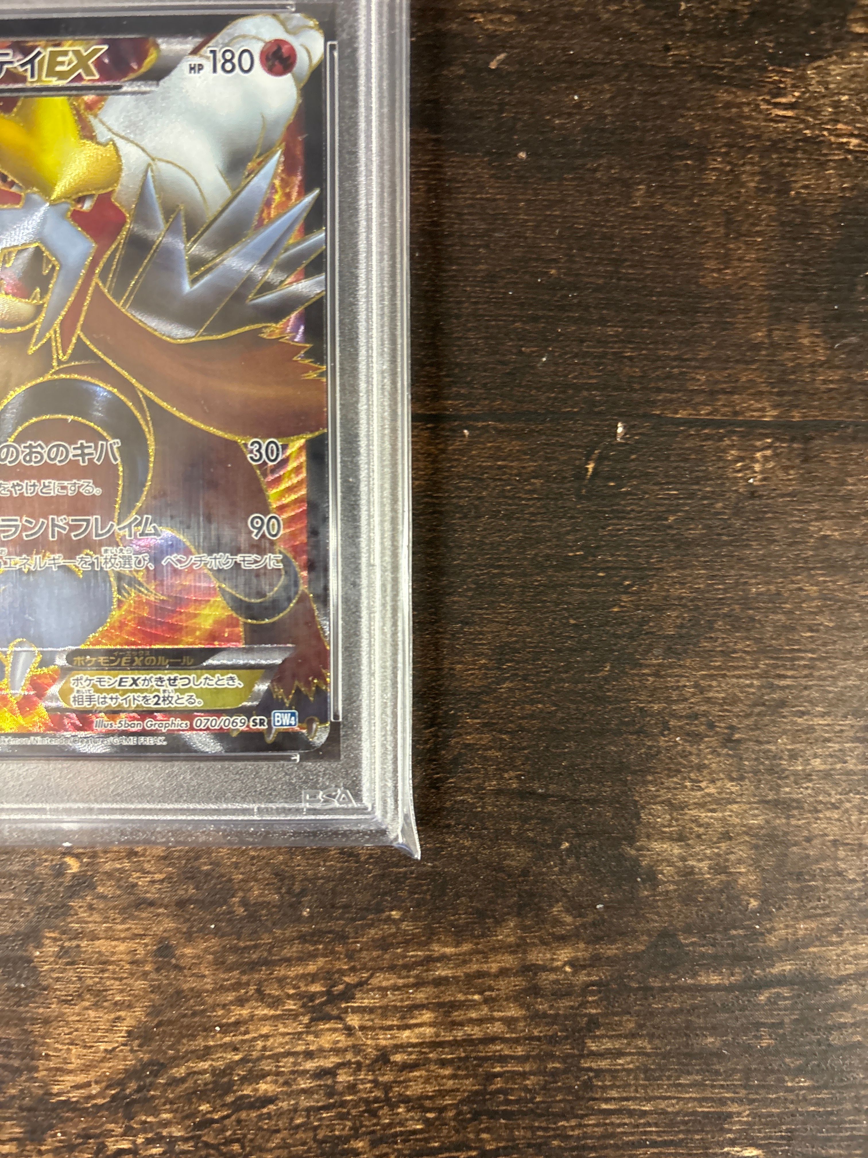 爆買い，人気セール エンテイEX SR[BW4 070/069](拡張パック「ダーク