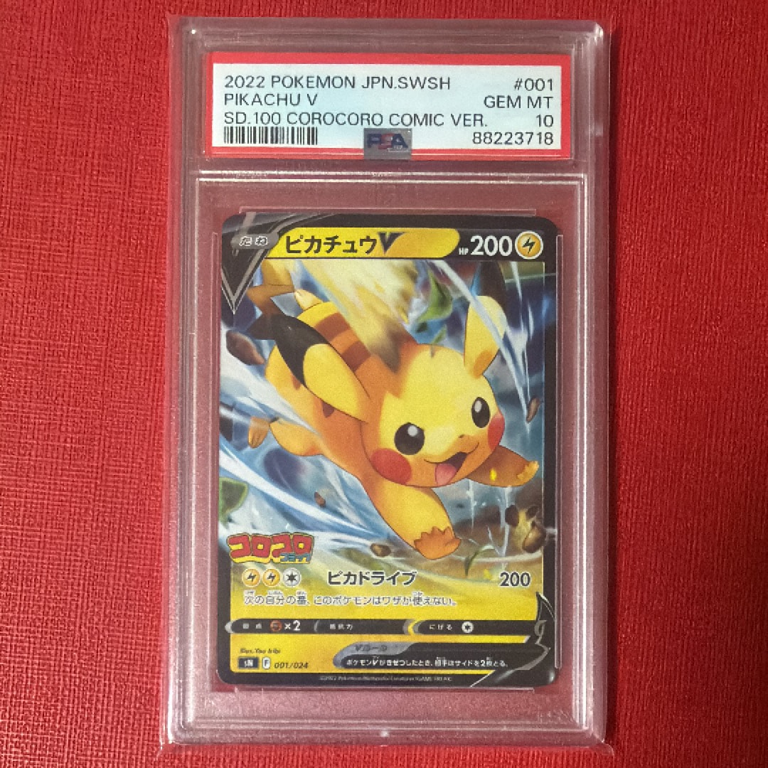 検索 | スニーカーダンク