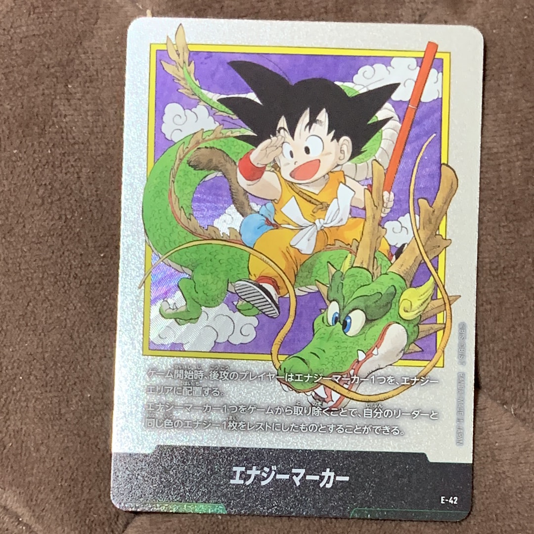 PSA10】エナジーマーカー [E-42](フュージョンワールド「MANGA BOOSTER
