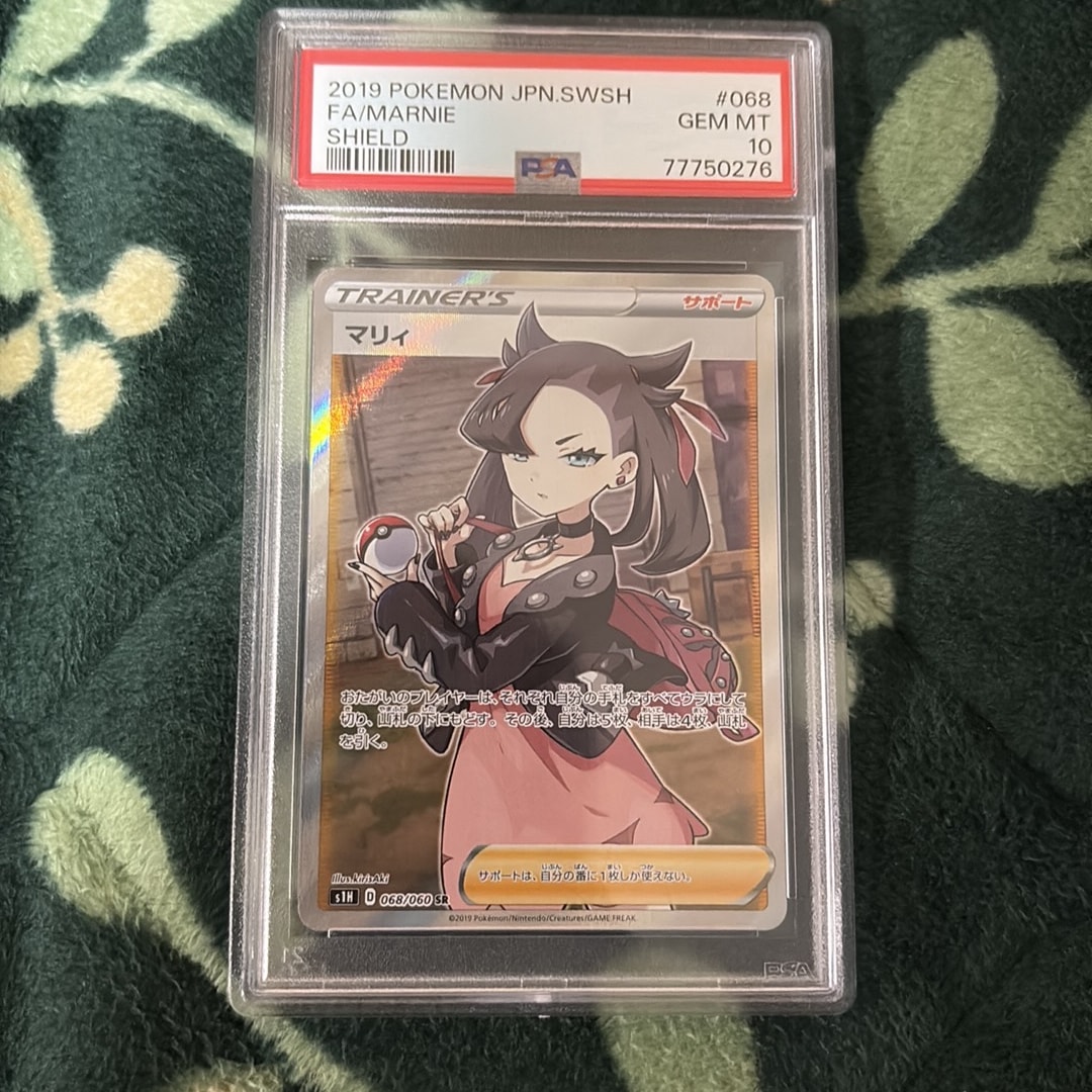 PSA9】マリィ SR[S1H 068/060](拡張パック「シールド」) 1枚の中古