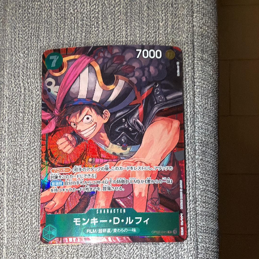 モンキー・D・ルフィ R-P [OP02-041] (ブースターパック頂上決戦)