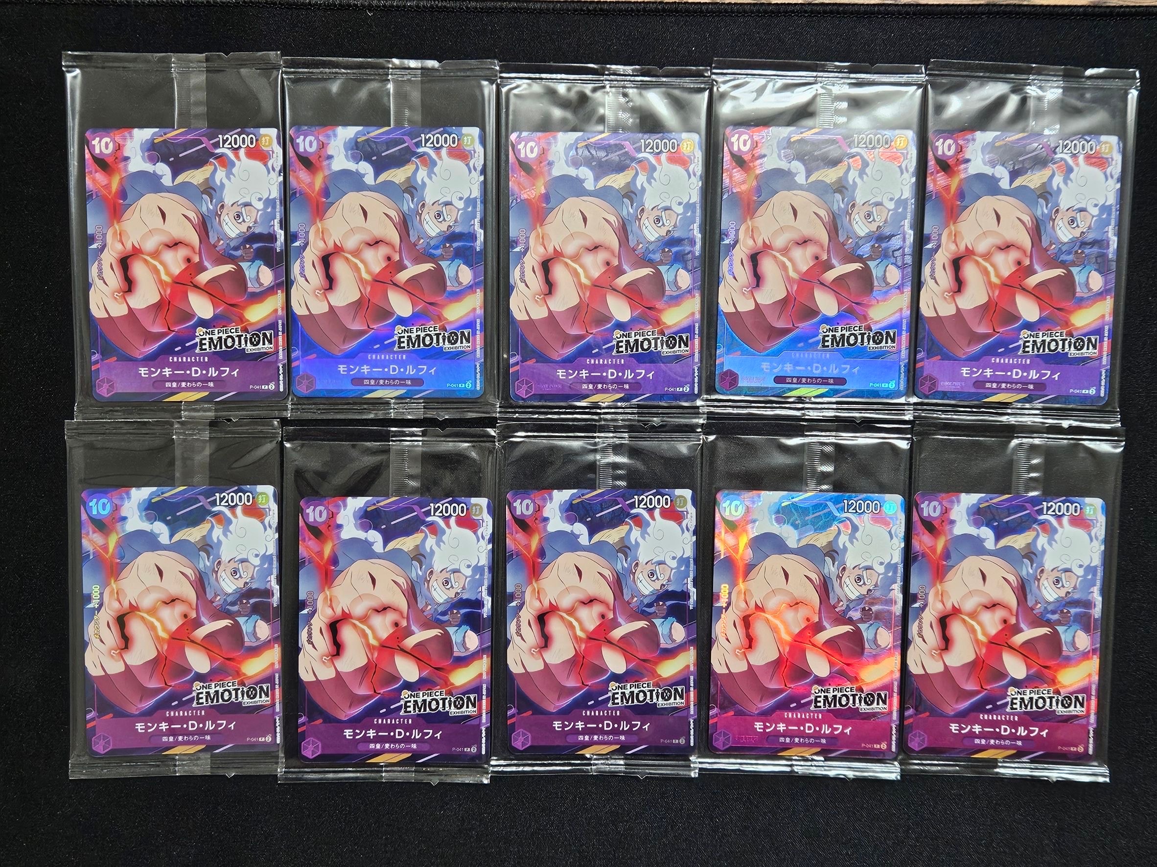 モンキー・D・ルフィ P [P-041](プロモーションカード「ONE PIECE EMOTION」)