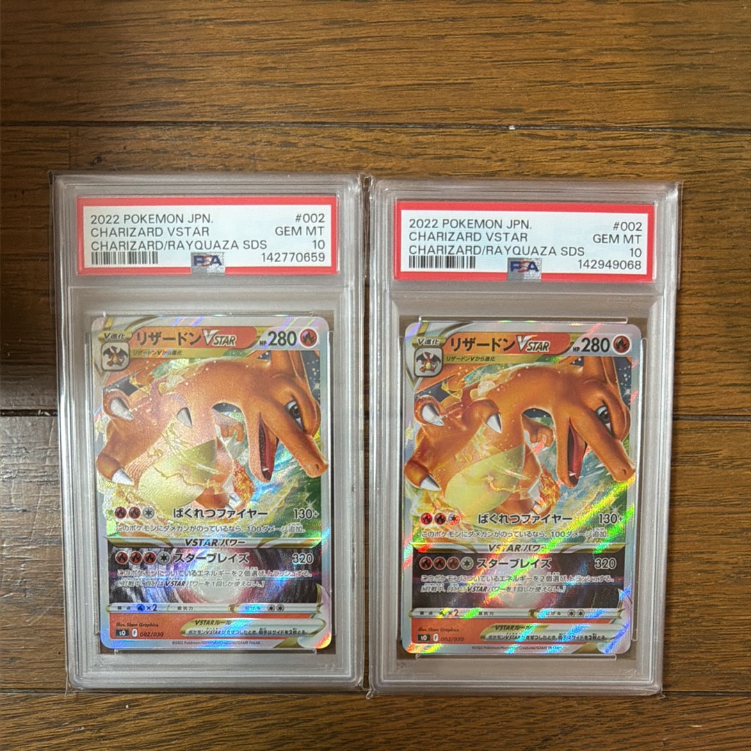 PSA10】リザードンVSTAR [SO 002/030](スペシャルデッキセット