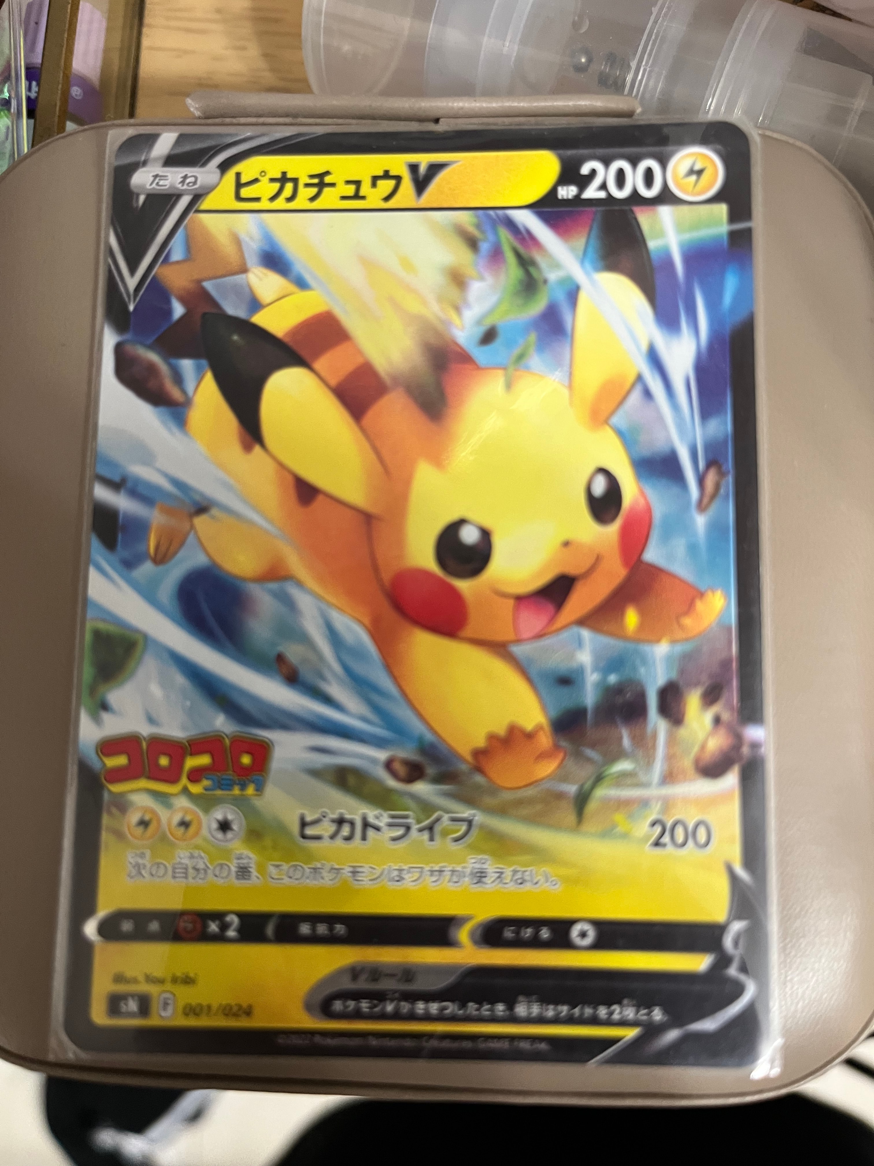 PSA10】MレックウザEX UR :1ED [XY7 095/081](拡張パック「バンデット