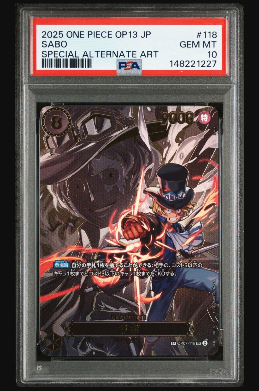 PSA10】サボ SEC [OP07-118](プロモーションカード「3rd