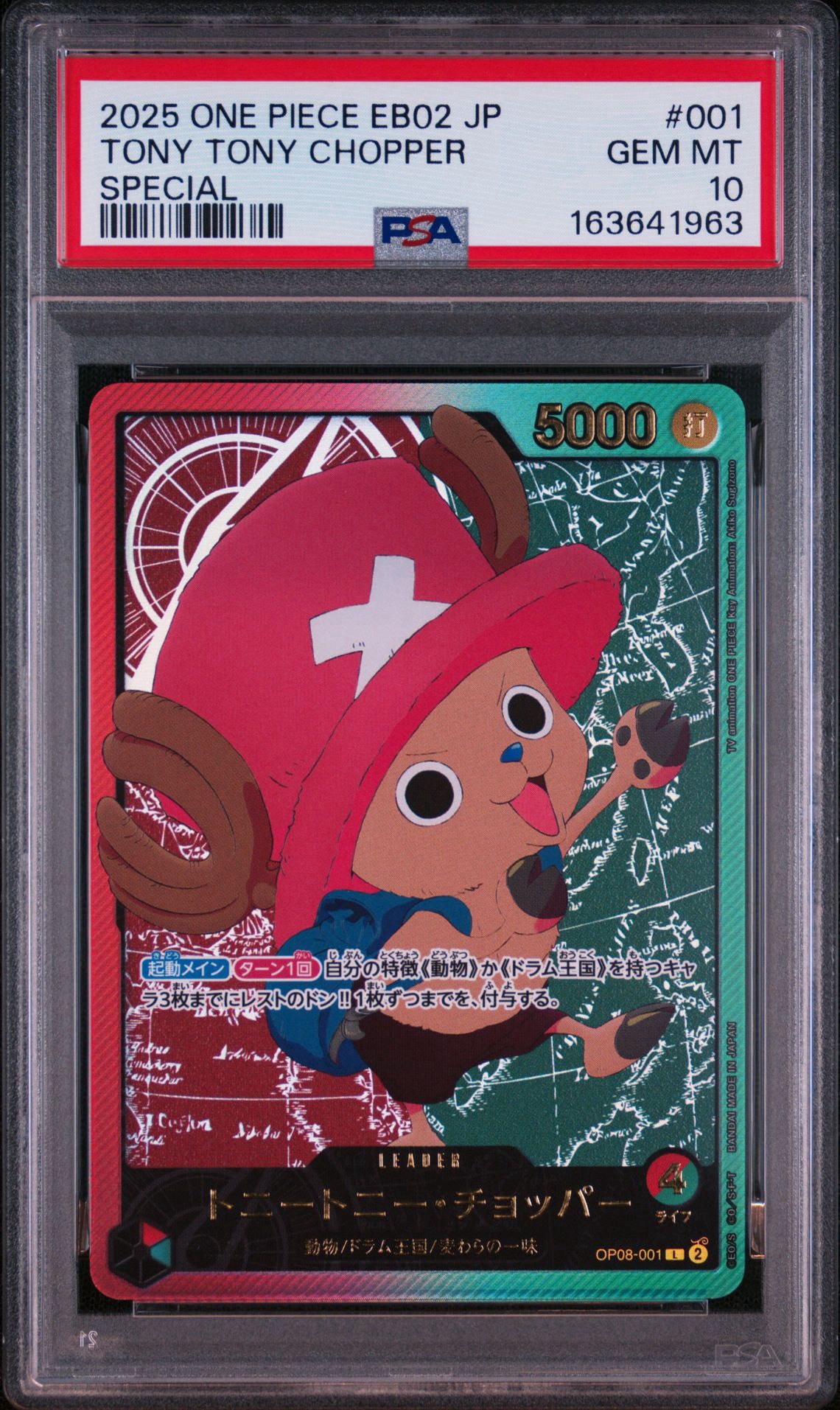 PSA10】トニートニー・チョッパー L-SPC [OP08-001](エクストラ