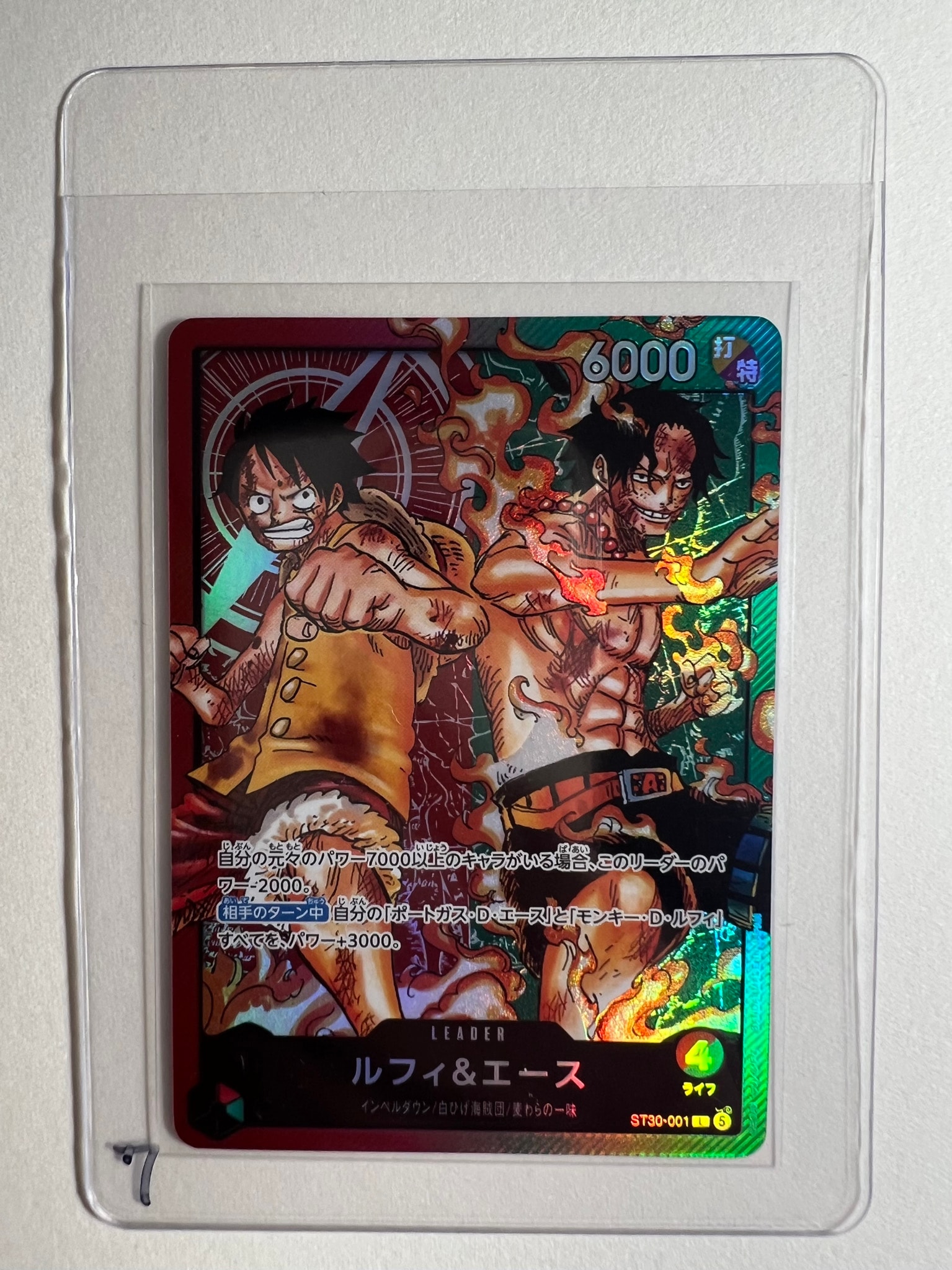 ルフィ&エース L [ST30-001](スタートデッキEX「ルフィ&エース」)