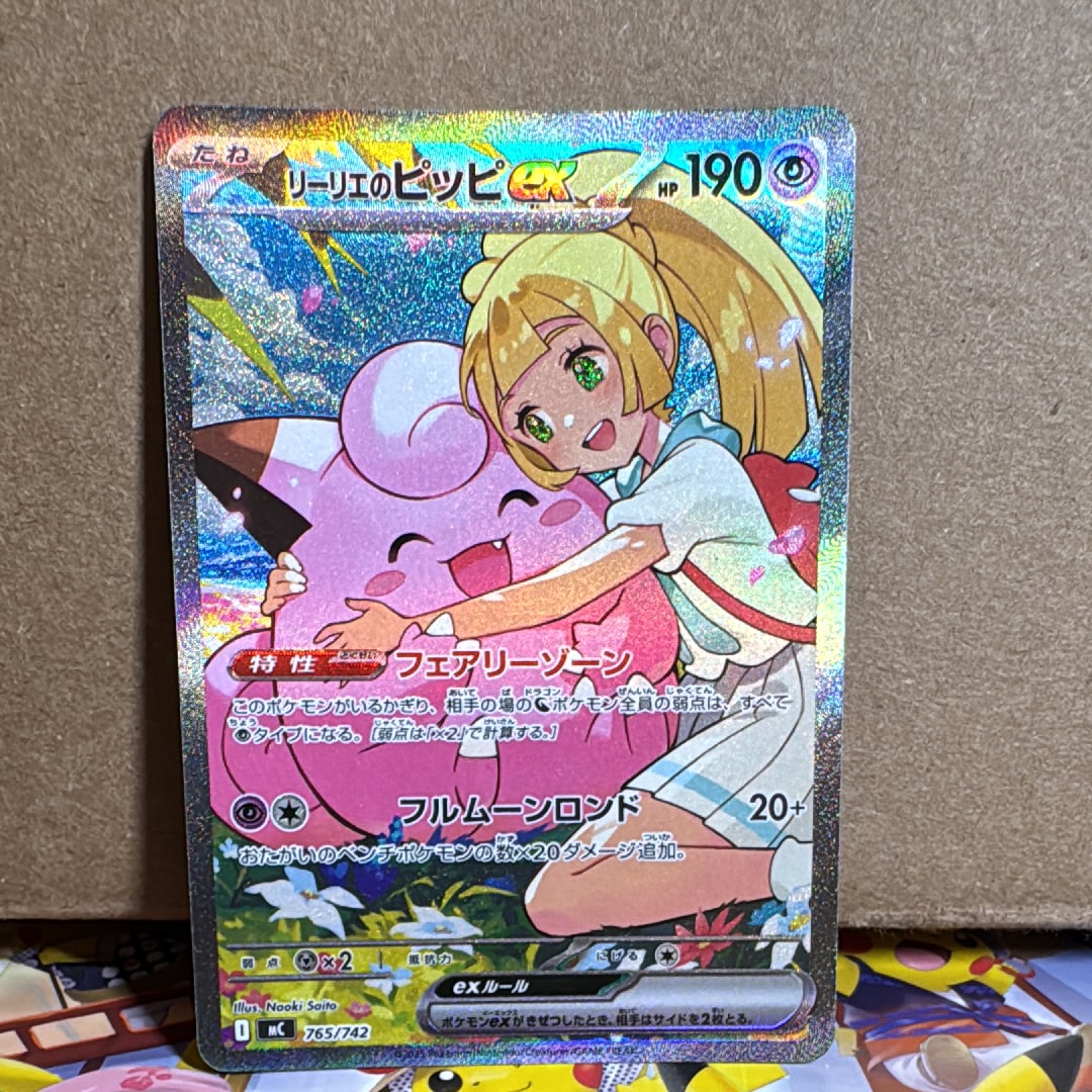 ウパー PROMO P - eプロモカード 022/P 【公式通販】