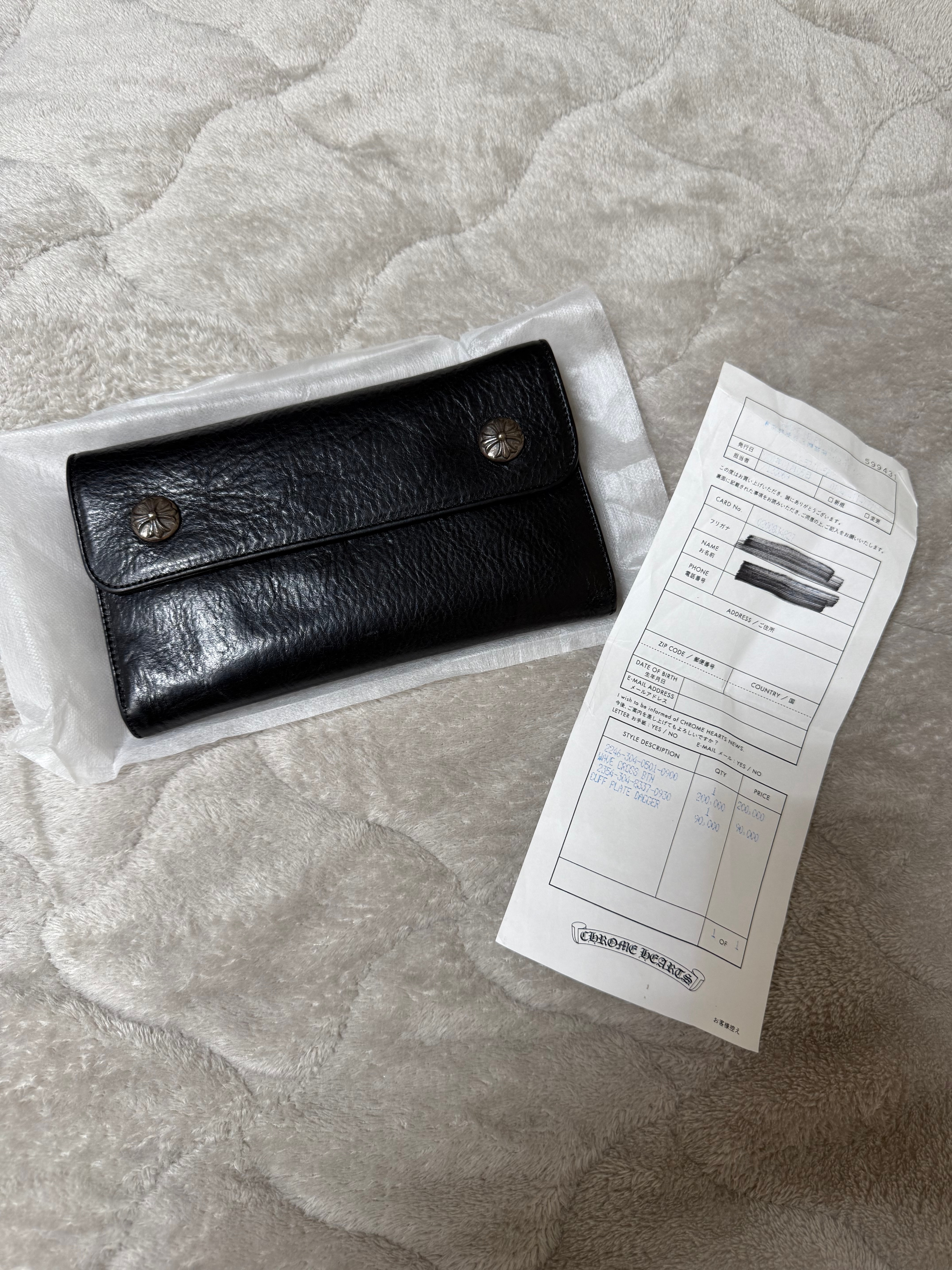 Chrome Hearts Wave Wallet Leather "Black"