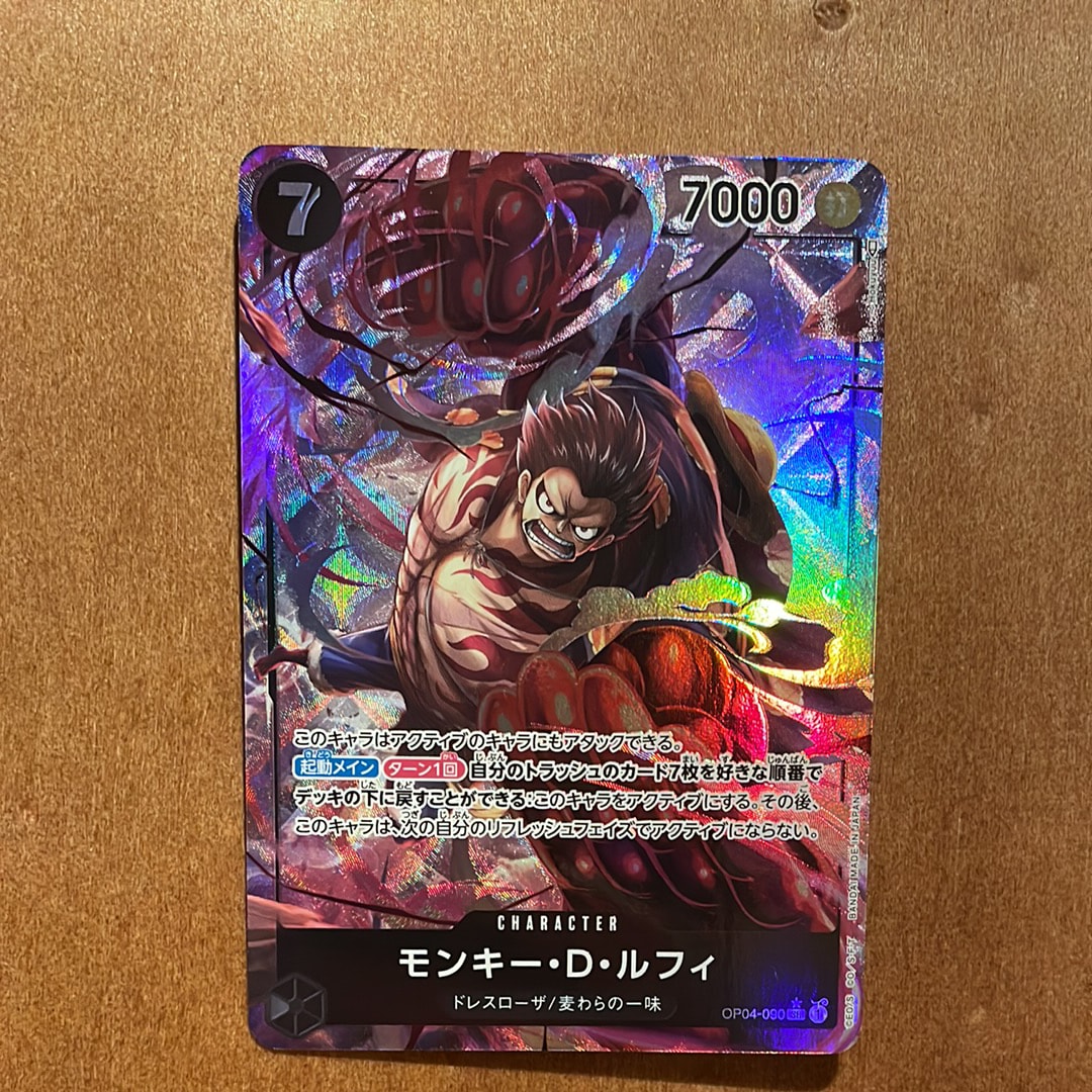 Monkey D Luffy SR-P [OP04-090] (Booster Pack The Kingdom Of Conspiracy)