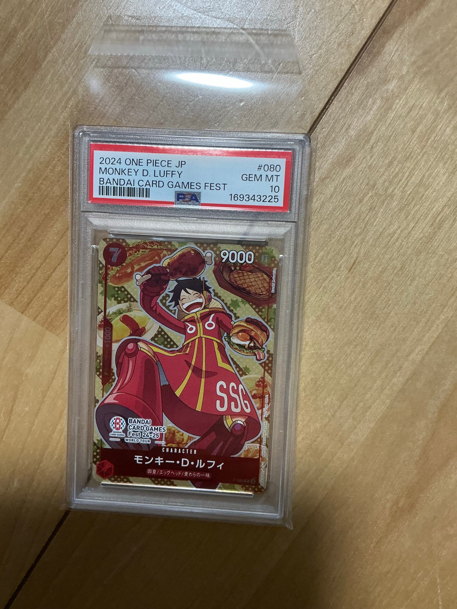モンキー・D・ルフィ P [P-080](プロモーションカード「BANDAI CARD GAMES Fest24-25 World Tour」)