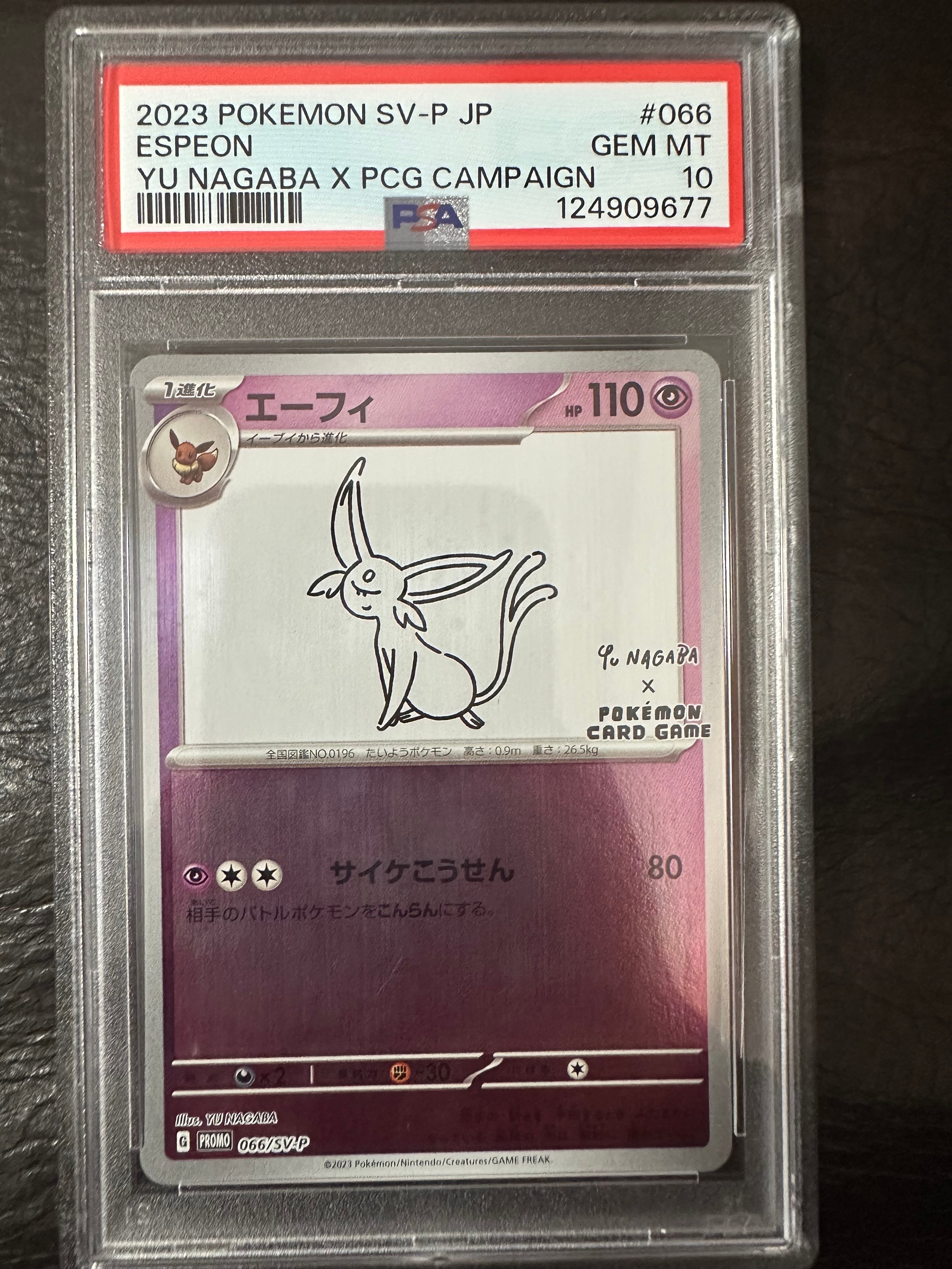 PSA10】エーフィ: プロモ [SV-P 066](「YU NAGABA×ポケモンカード