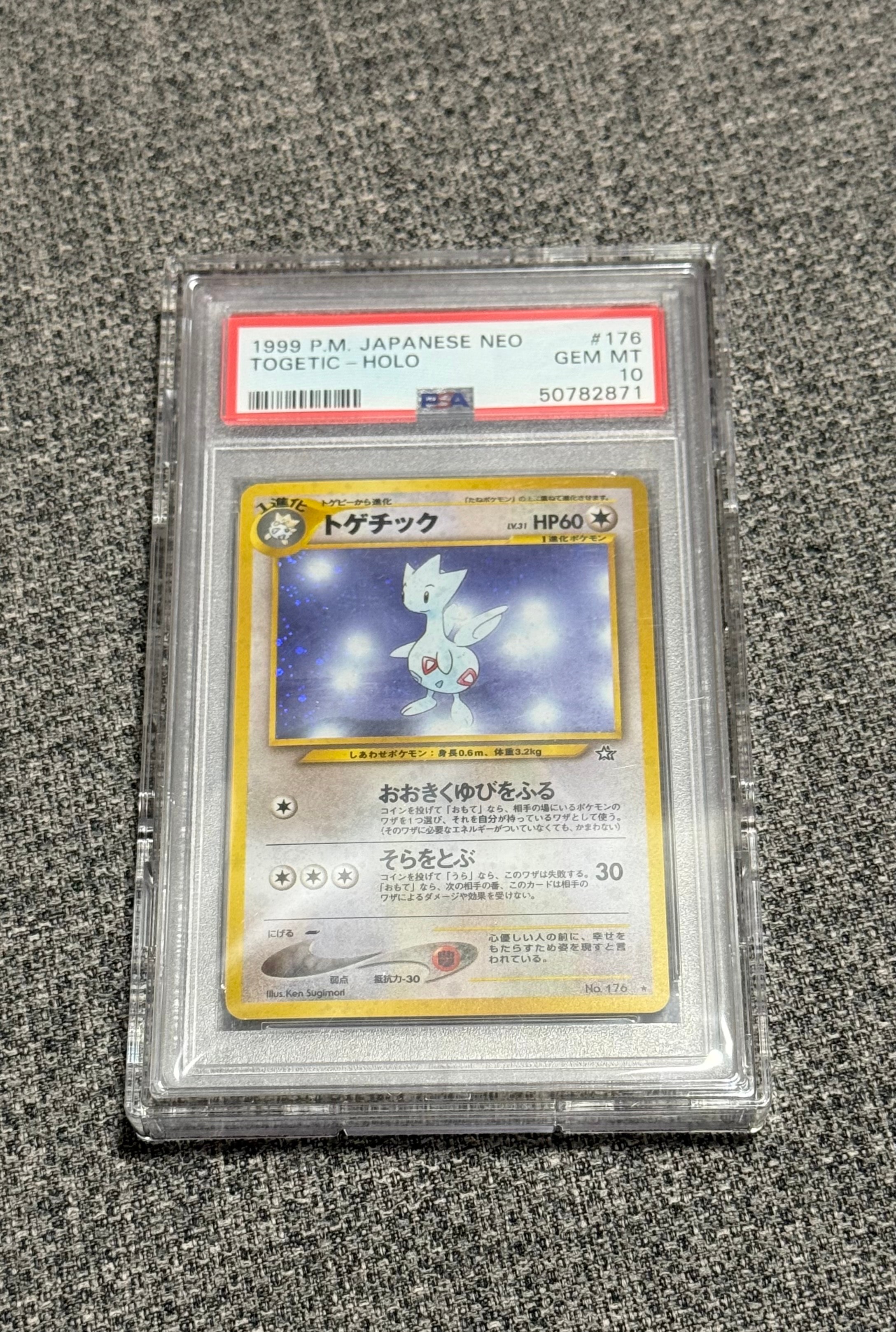 トゲチック ★ : 旧裏 [neo1 No.176](ポケモンカード★neo 拡張パック「金、銀、新世界へ...」)