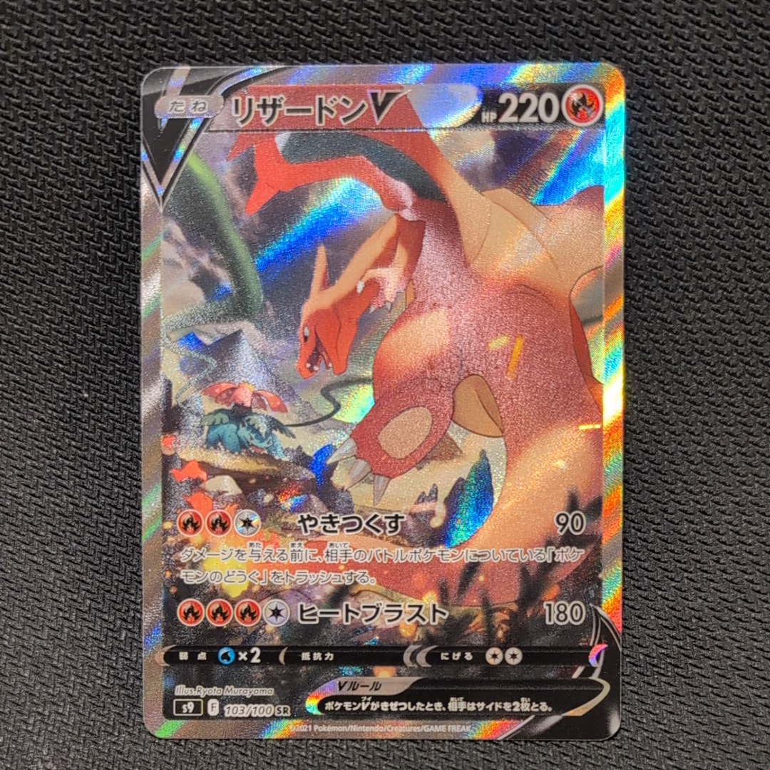 ピカチュウ P [SV-P 291](プロモーションカード「SV-P」)の新品/中古