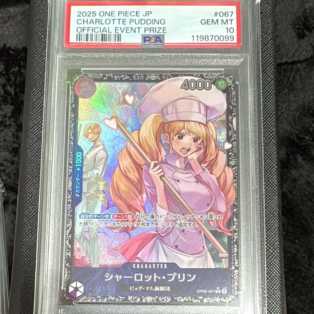 シャーロット・プリン R [OP08-067](プロモーションカード「フラッグシップバトル ベスト8記念品」)