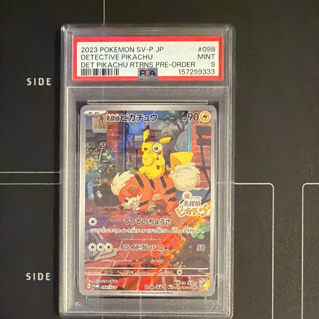 リーリエの全力 SR[SM11b 068/049](強化拡張パック「ドリームリーグ