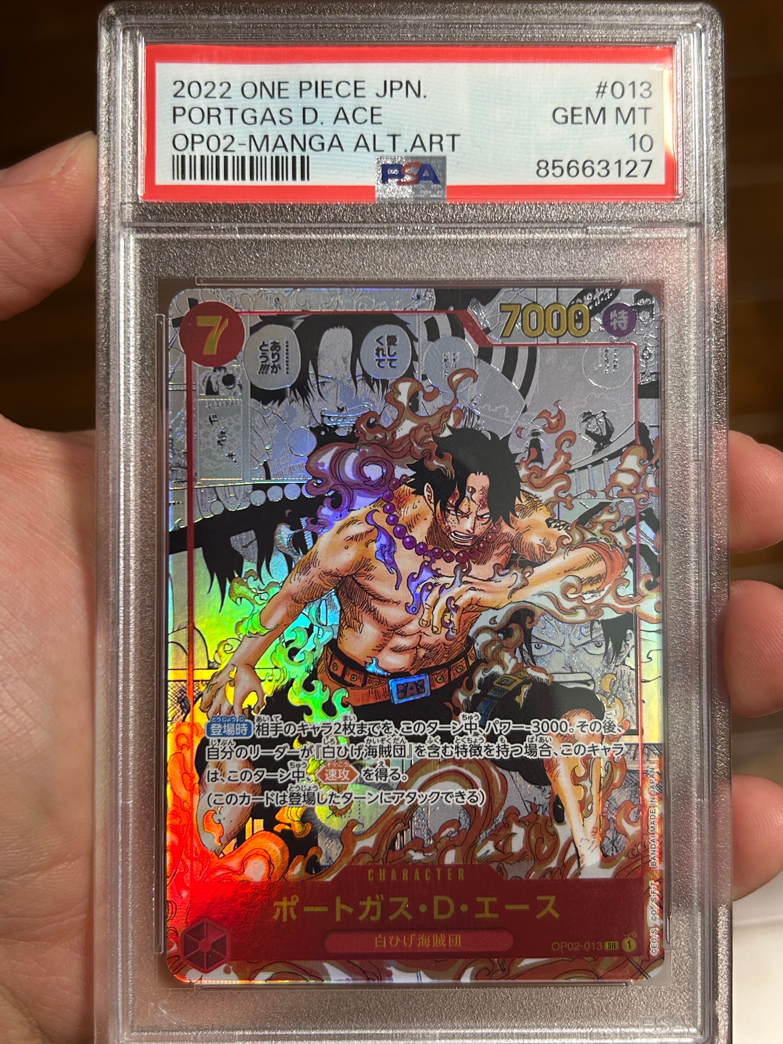 ポートガス・D・エース SR-SP (コミパラ) [OP02-013](ブースターパック「頂上決戦」)